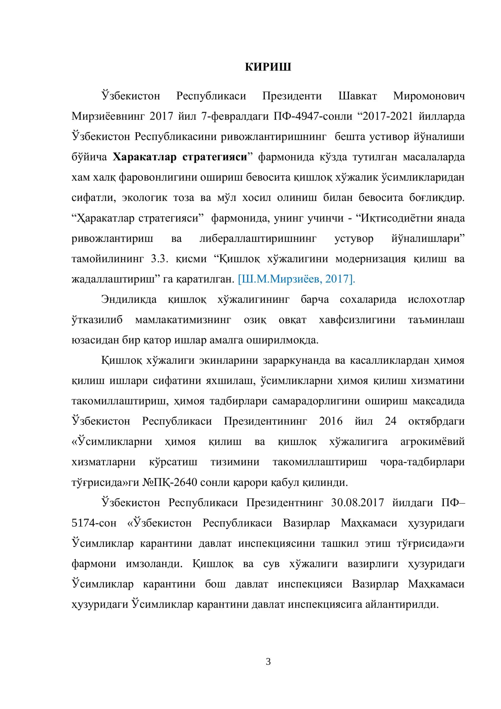 Қора цитрус оққаноти (Aleurocanthus woglumi) 3