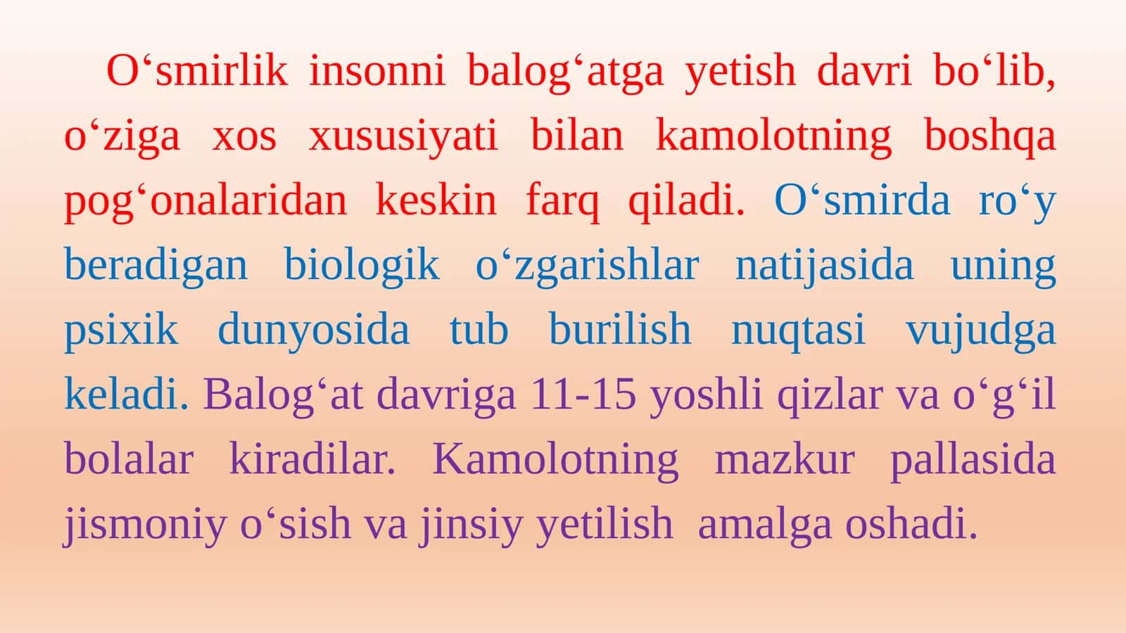 O‘SMIRLIK DAVRI 3