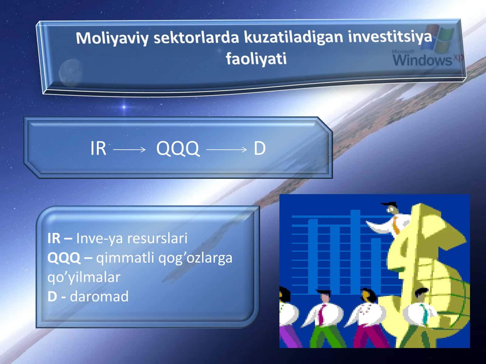 Insestitsiya 3