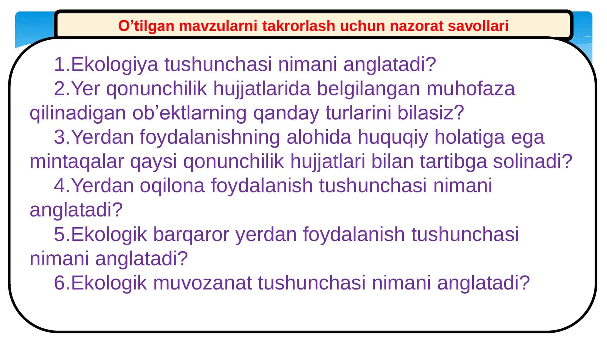Yerdan foydalanish ekologiyasi 3