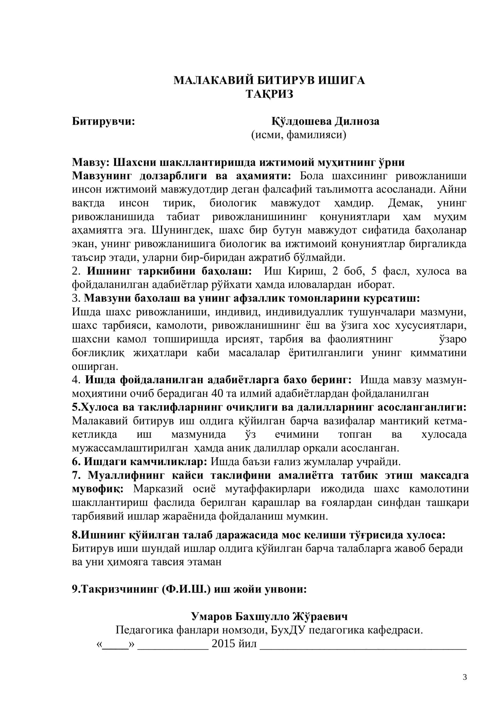 Шахсни шакллантиришда ўтимоий муҳитнинг ўрни 3