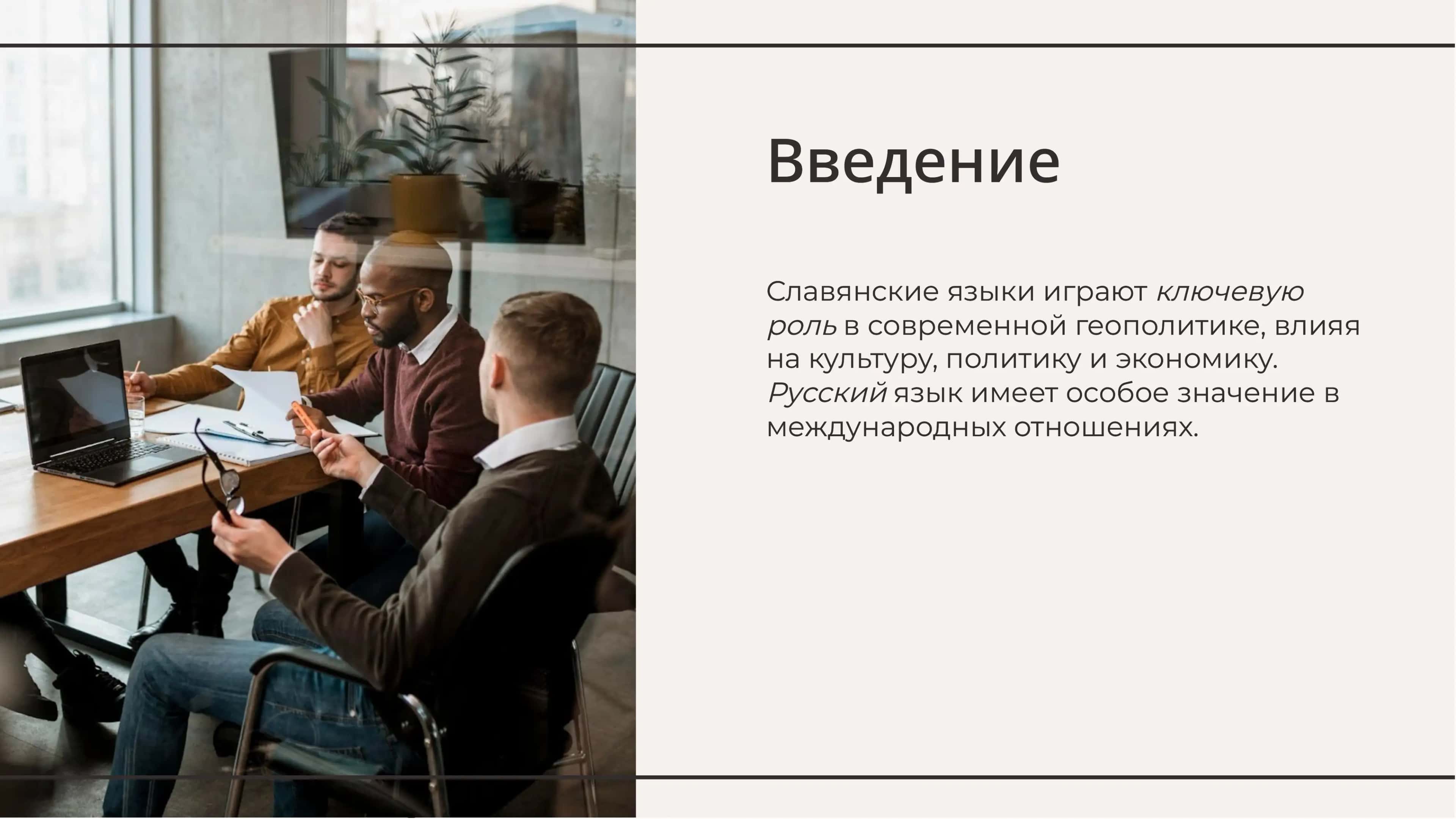 Самостоятельная работа №3 3