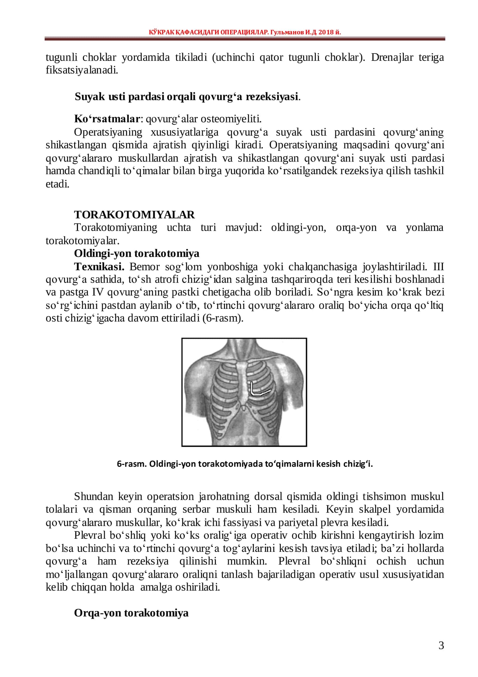 Koʻkrak qafasidagi operatsiyalar 3