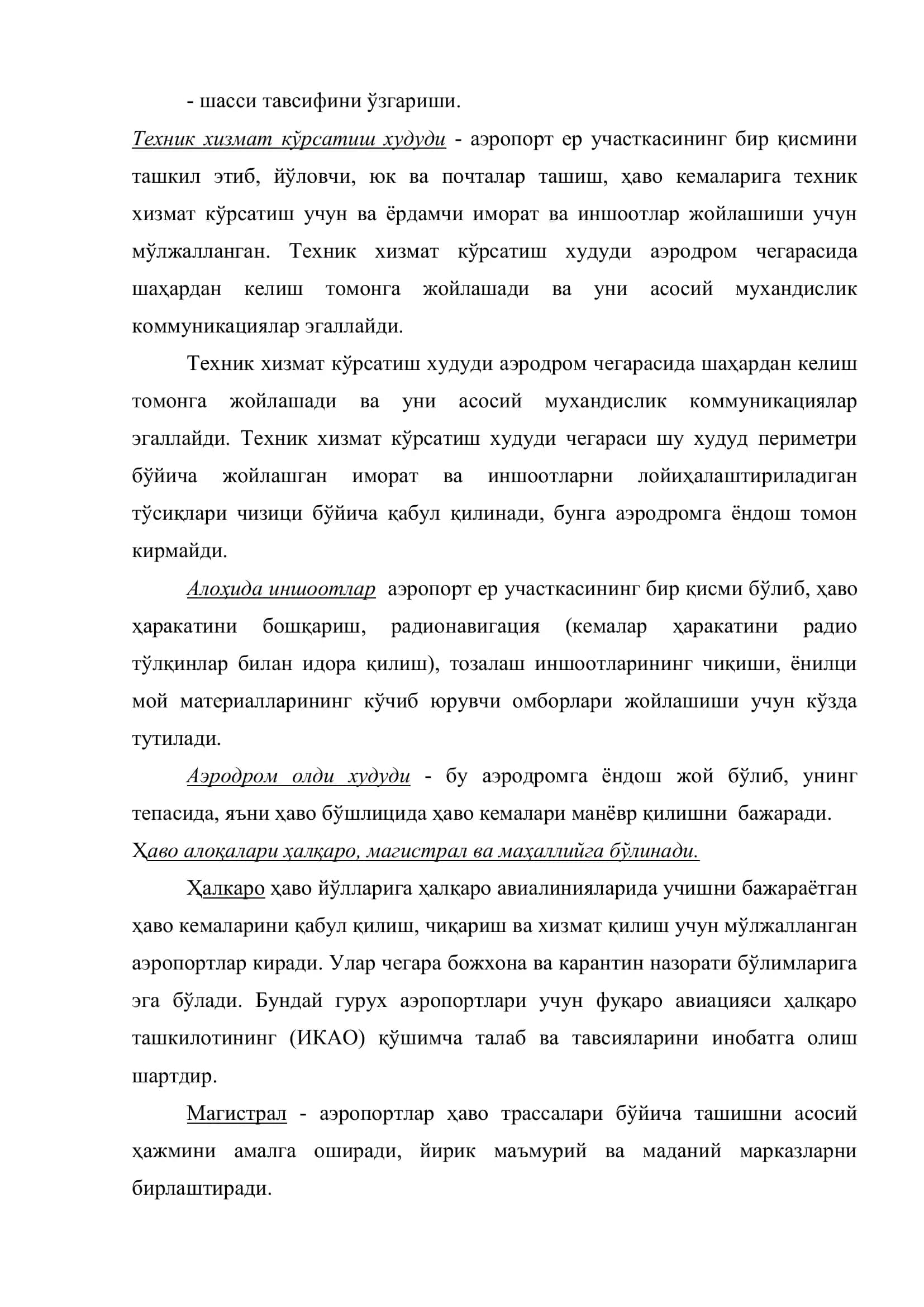 Олий ўрта махсус техника ва технологиялари 3