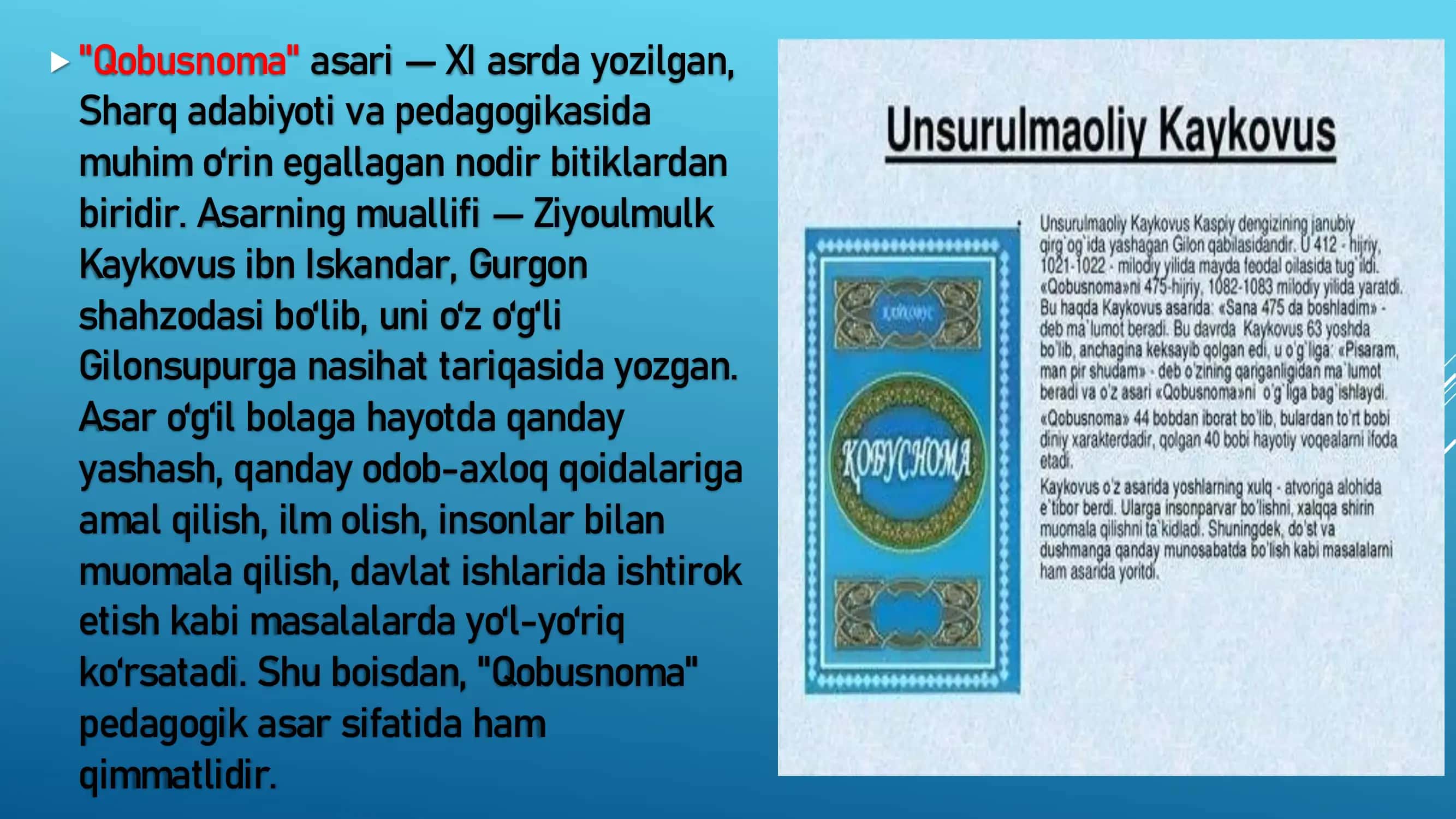 Kaykovusning “Qobusnoma” asari 3