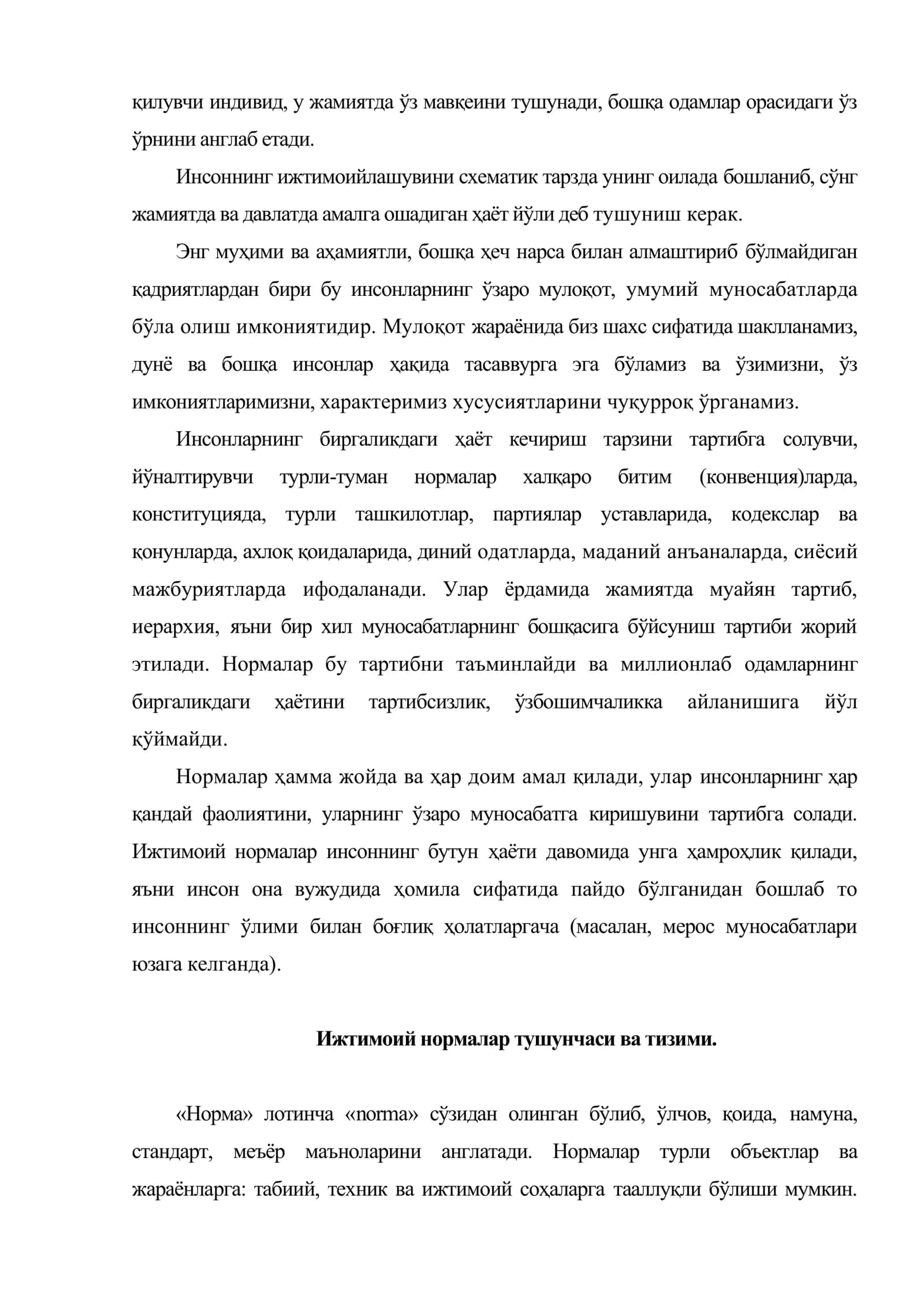 Ижтимоий тартибга солиш тизими 3