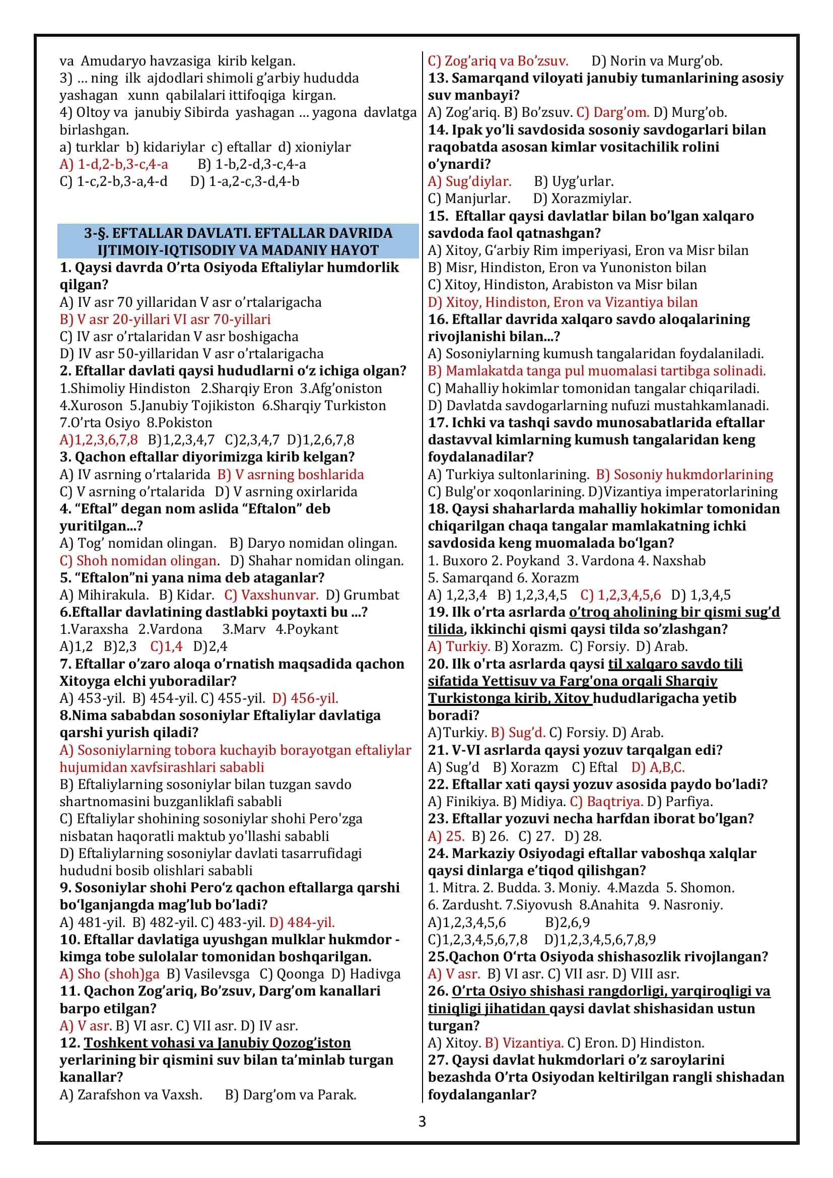 7-sinf O'zbekiston tarixidan mavzulashtirilgan tayyor testlar 3