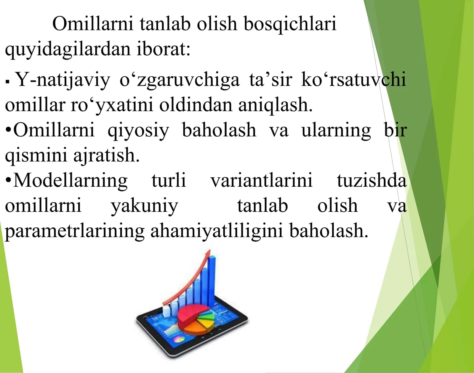 Ko‘p omilli regressiya modelida omillarni tanlash 3