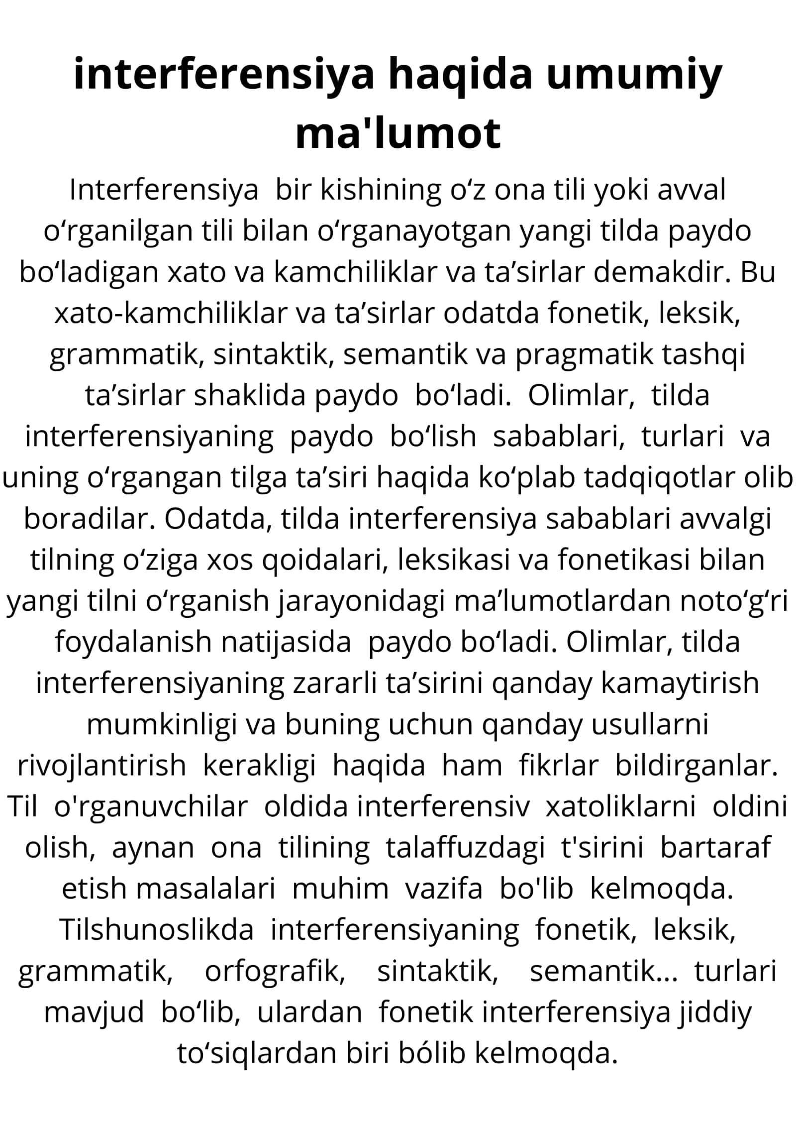 interferensiya 3