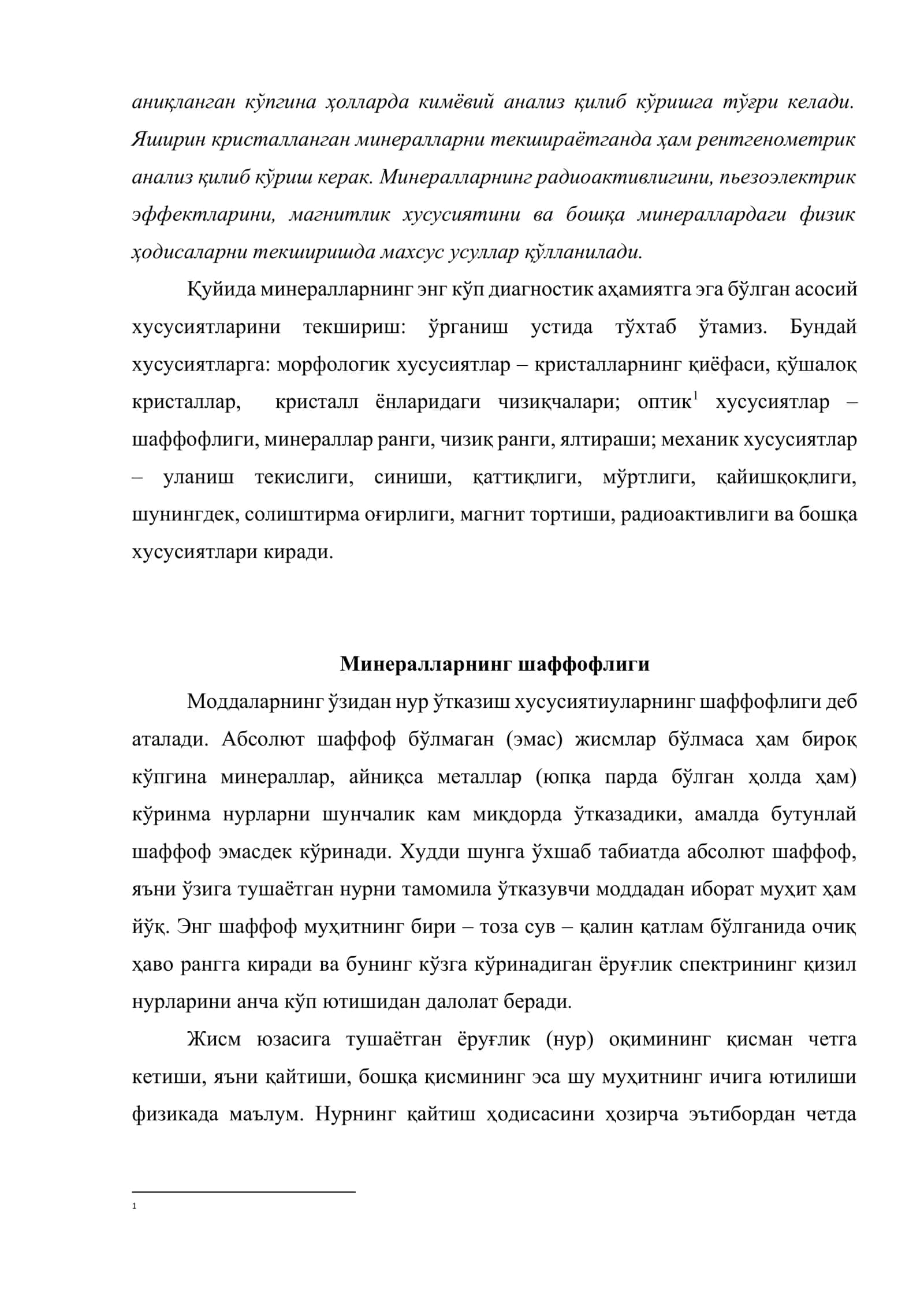 Минералларнинг физик хусусиятлари 3