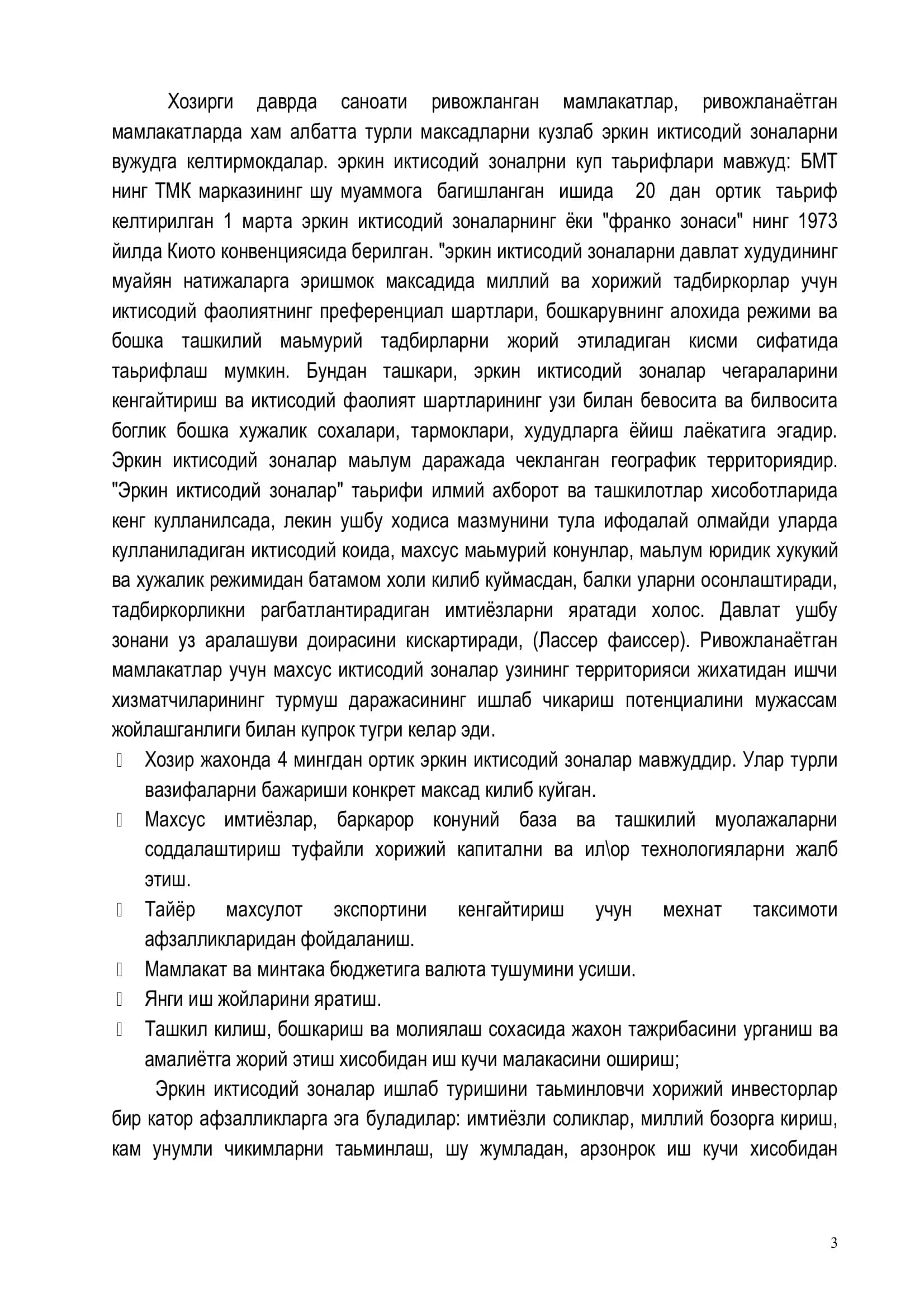 САМАРКАНД ИКТИСОДИЁТ ВА СЕРВИС ИНСТИТУТИ РЕФЕРАТ 3