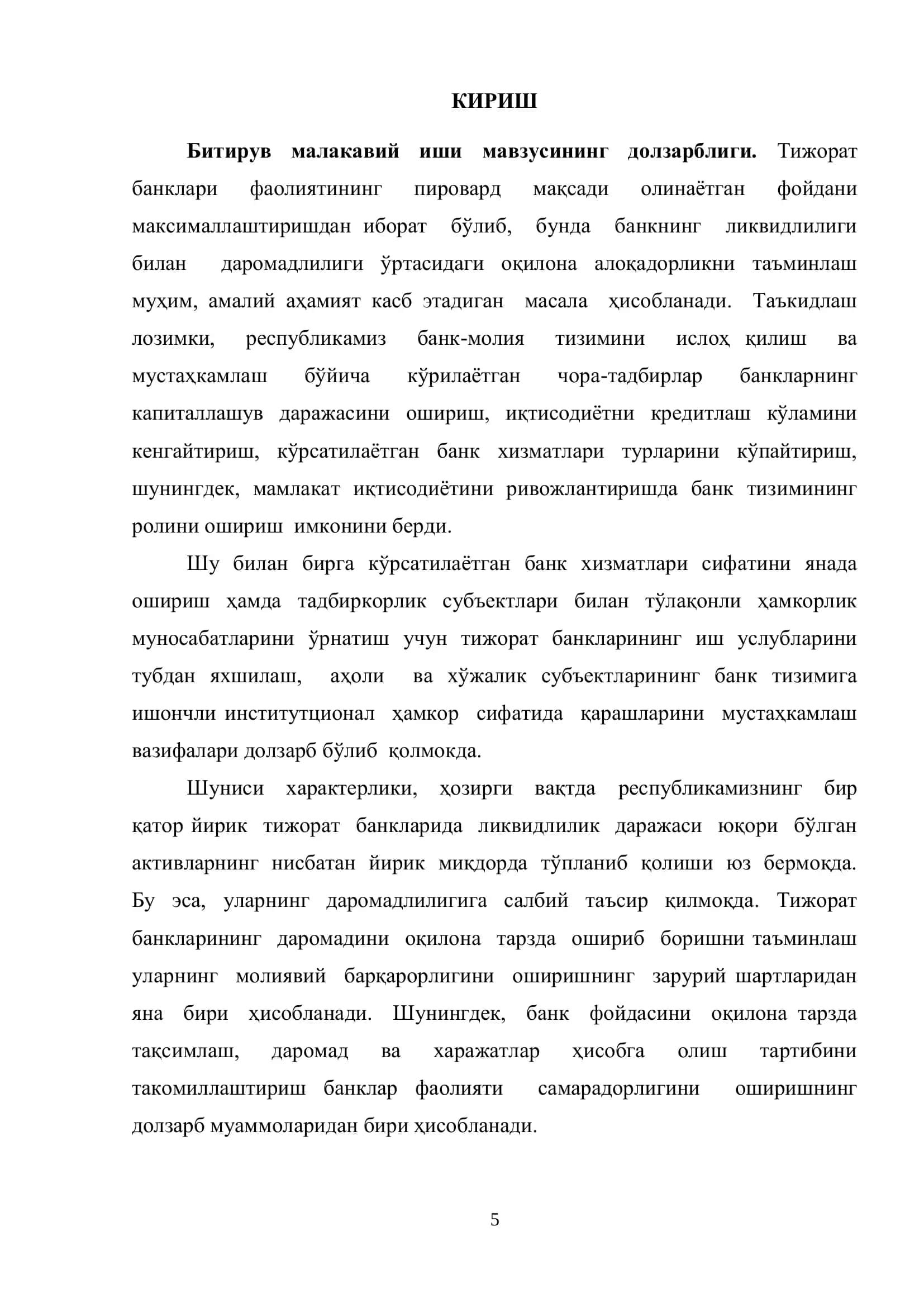 ИШЛАБ ЧИҚАРИШДА БУХГАЛТЕРИЯ ҲИСОБИ 3