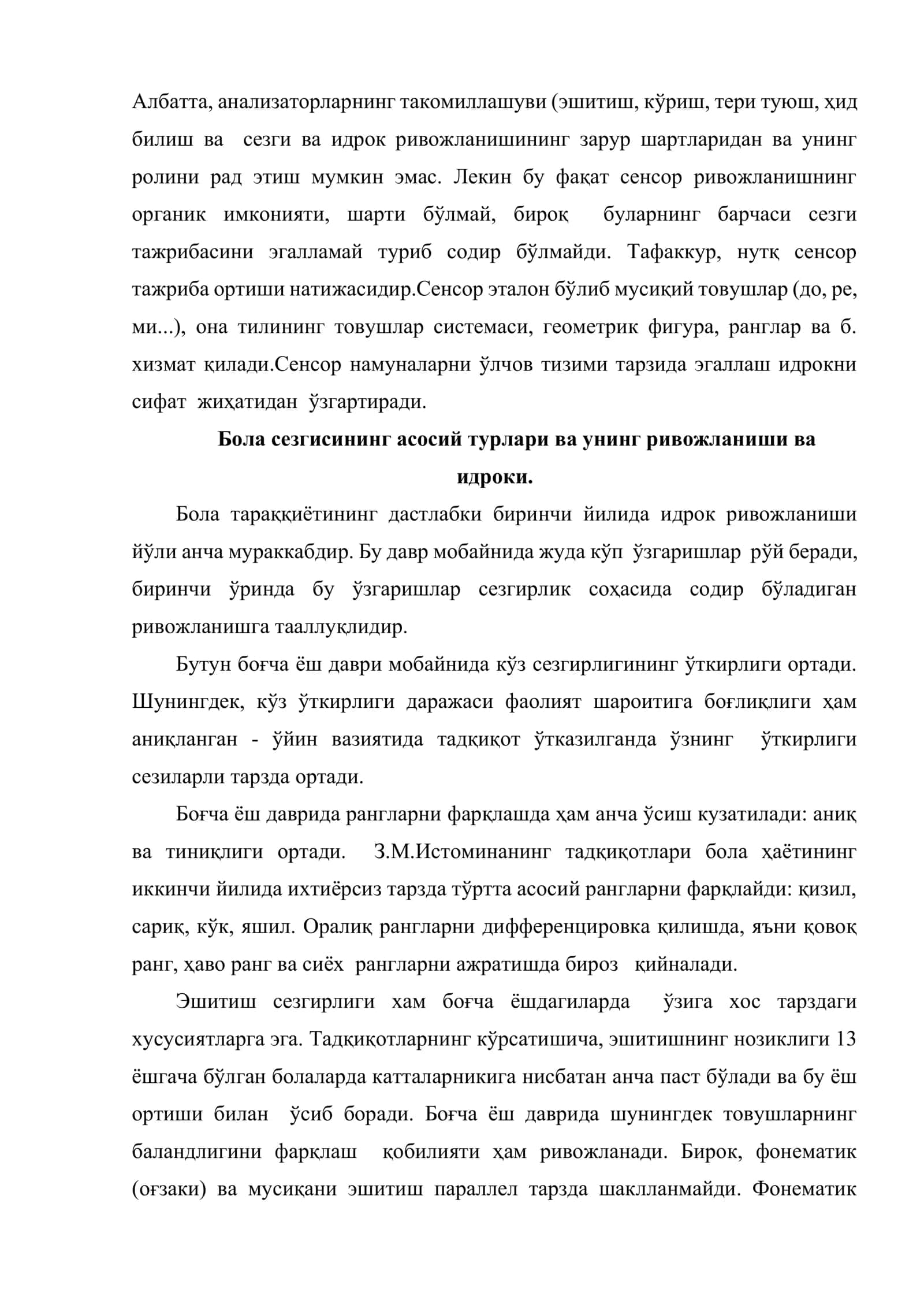 Болаларда сезги ва идрокнинг ривожланиши 3