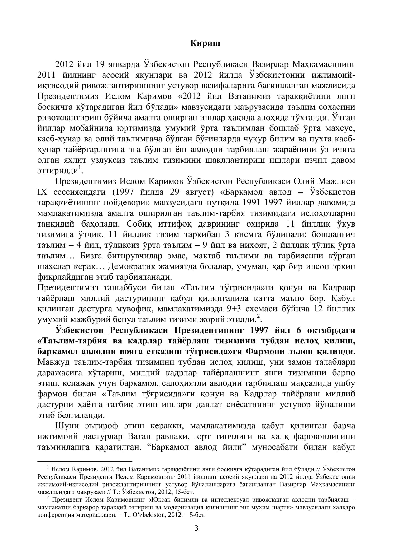 Машиналарга техник хизмат курсатиш 3