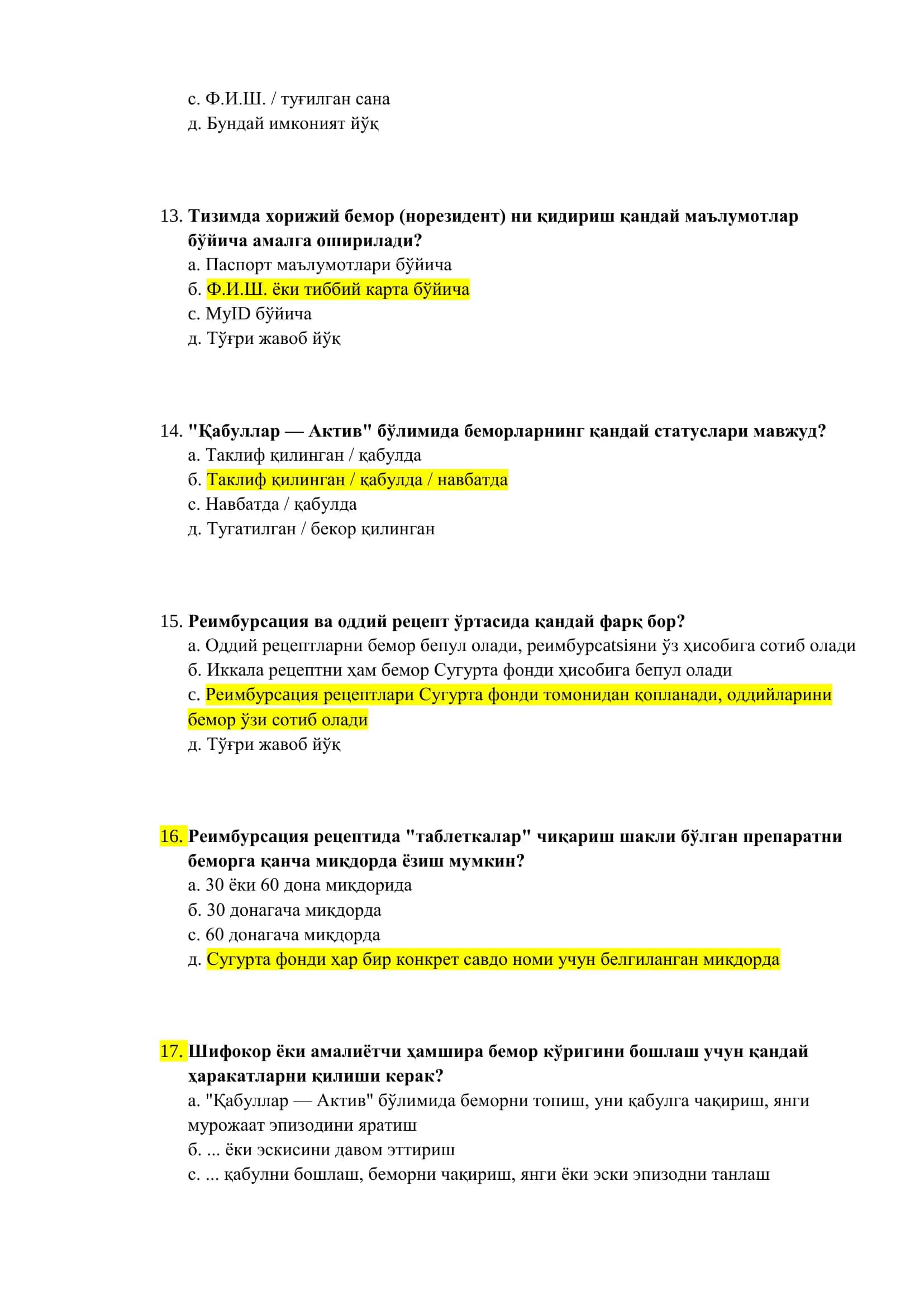 ДМЕД тизими бўйича тестлар янги 3