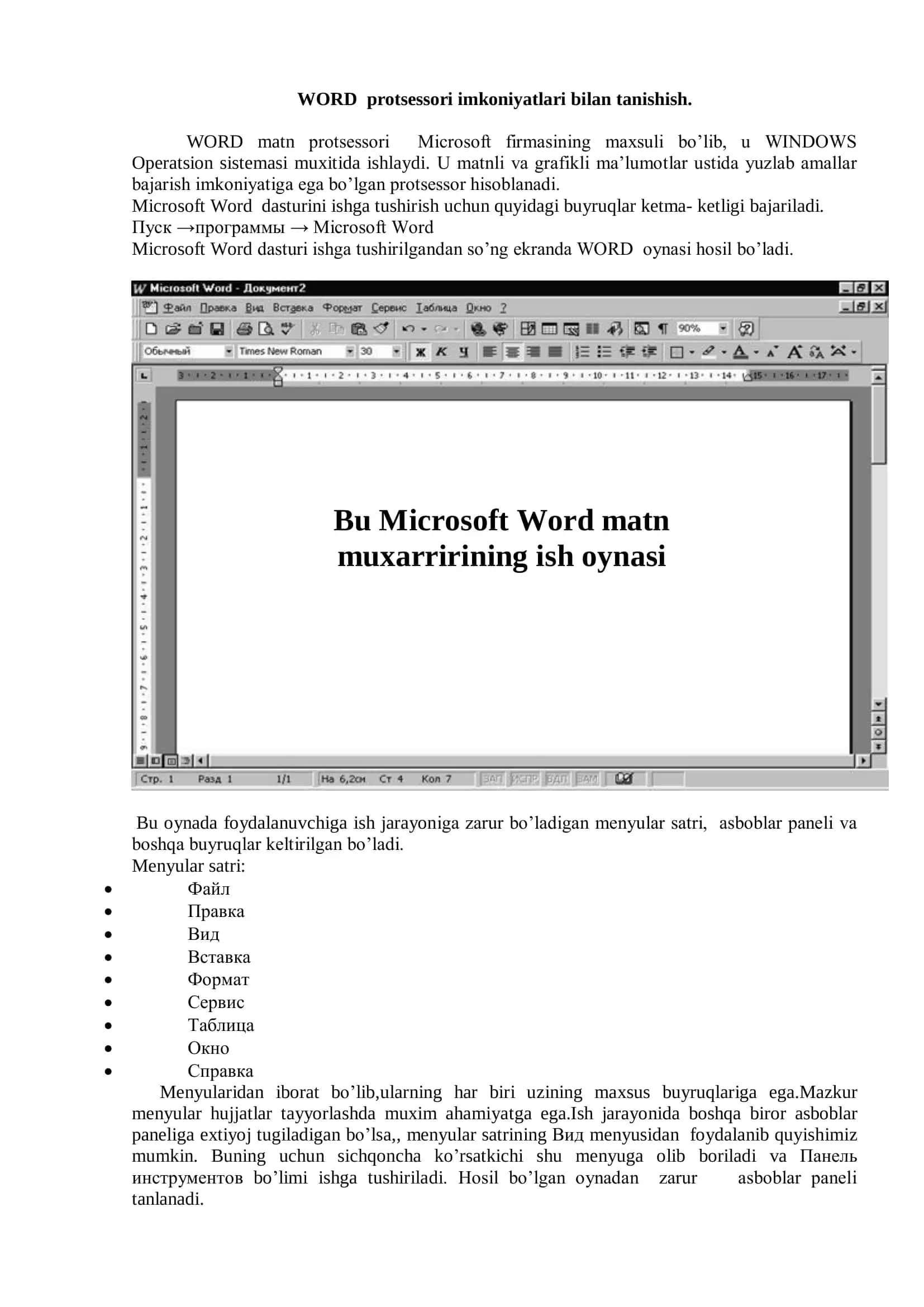 Microsoft WORD matn muharriri va uning imkoniyatlari 3