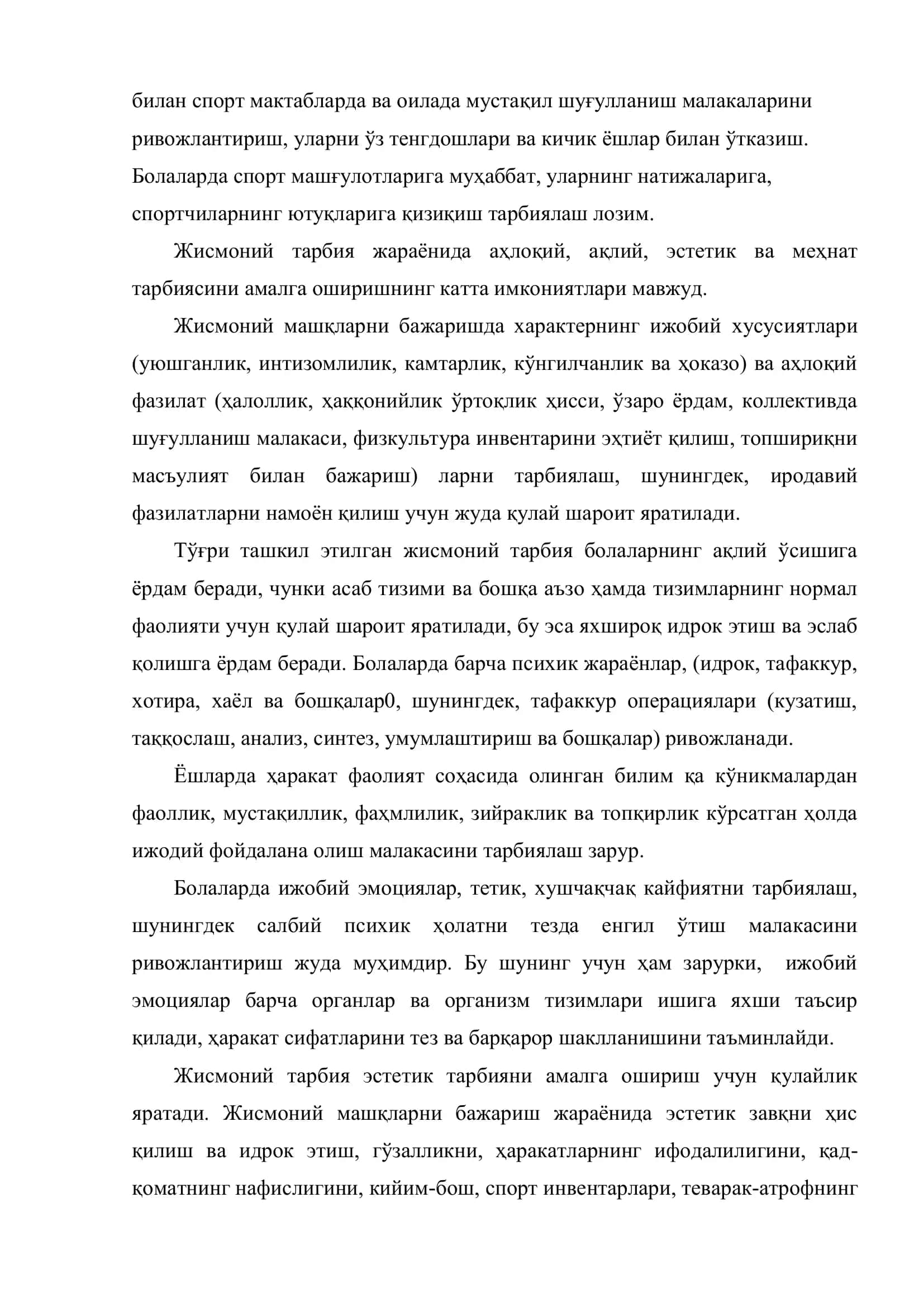 Таълимнинг услубий принциплари 3