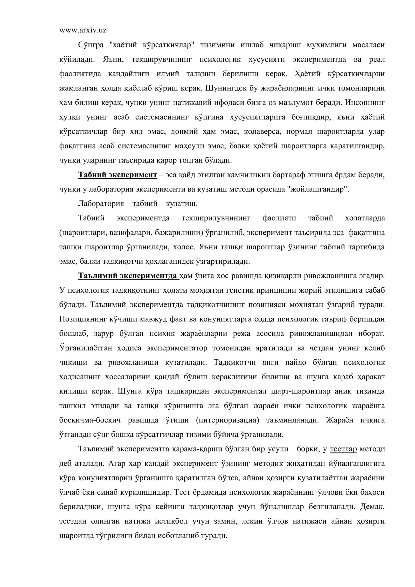 Экспериментал методнинг имкониятлари 3