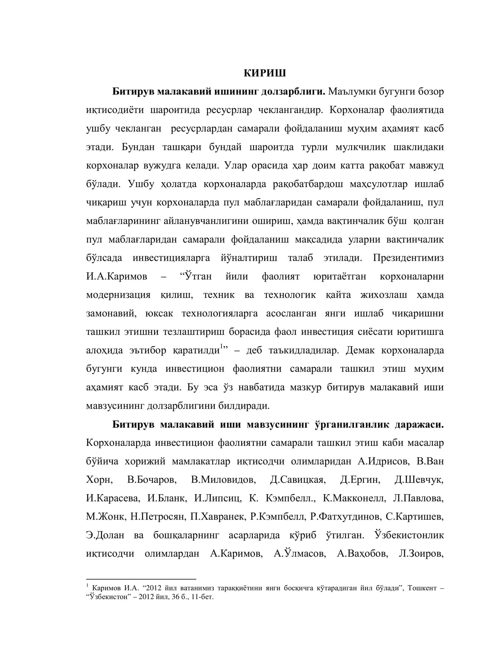 Korxonalar investitsion faoliyatini samarali tashkil etish yo'llari 3