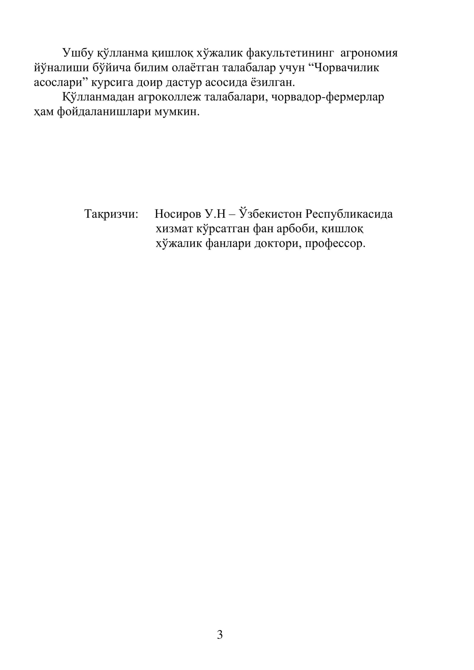 ЧОРВАЧИЛИК АСОСЛАРИДАН АМАЛИЙ МАШҒУЛОТЛАР 3