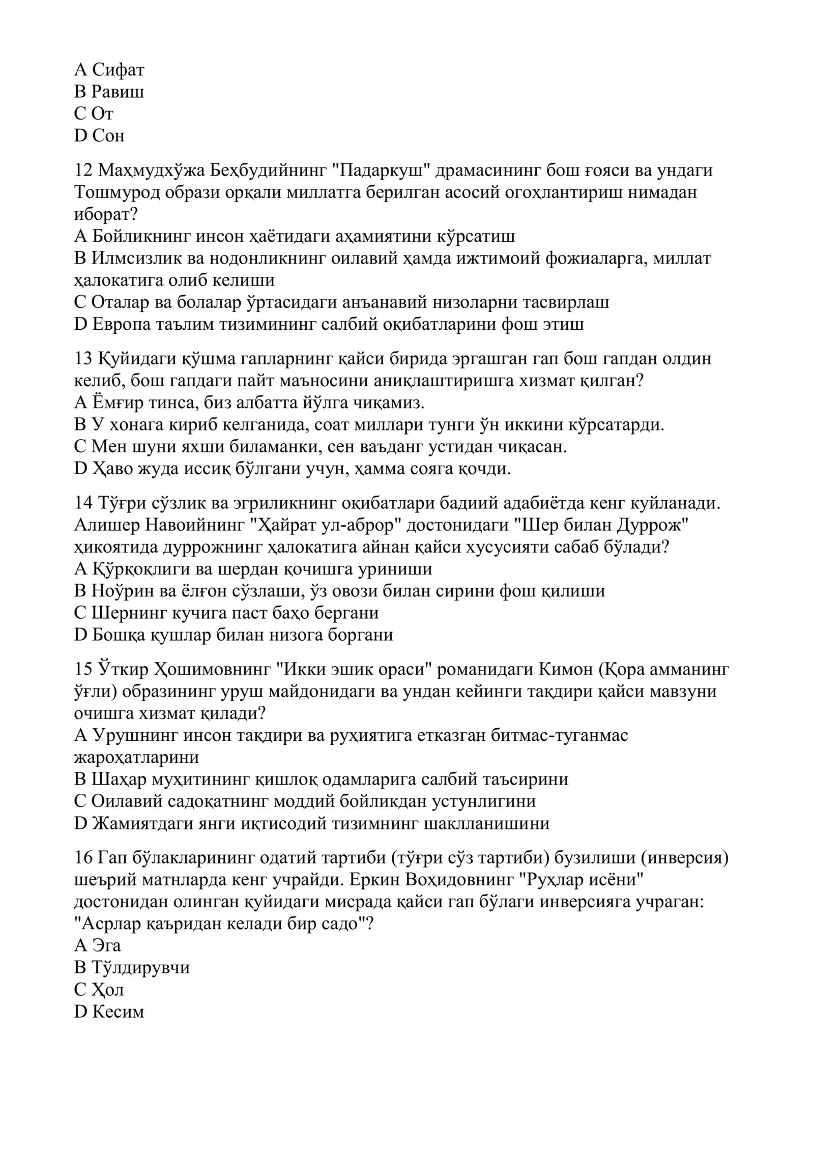 Тайёргарлик тест вариантлари (1-вариант) Абитуриентлар учун 2026 3