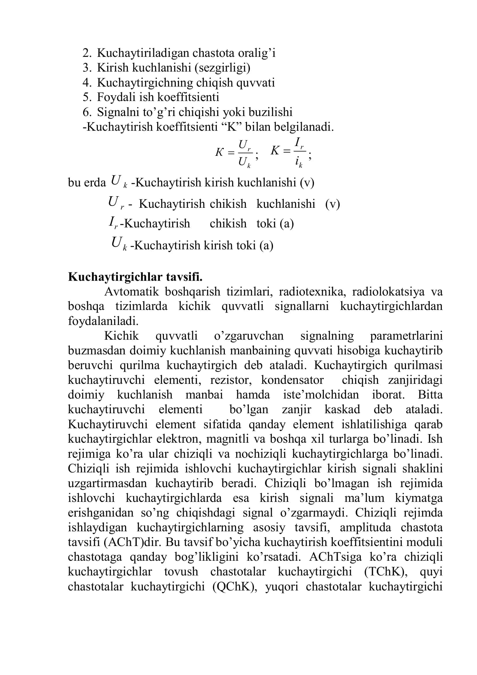 Elektron kuchaytirgich turlari 3