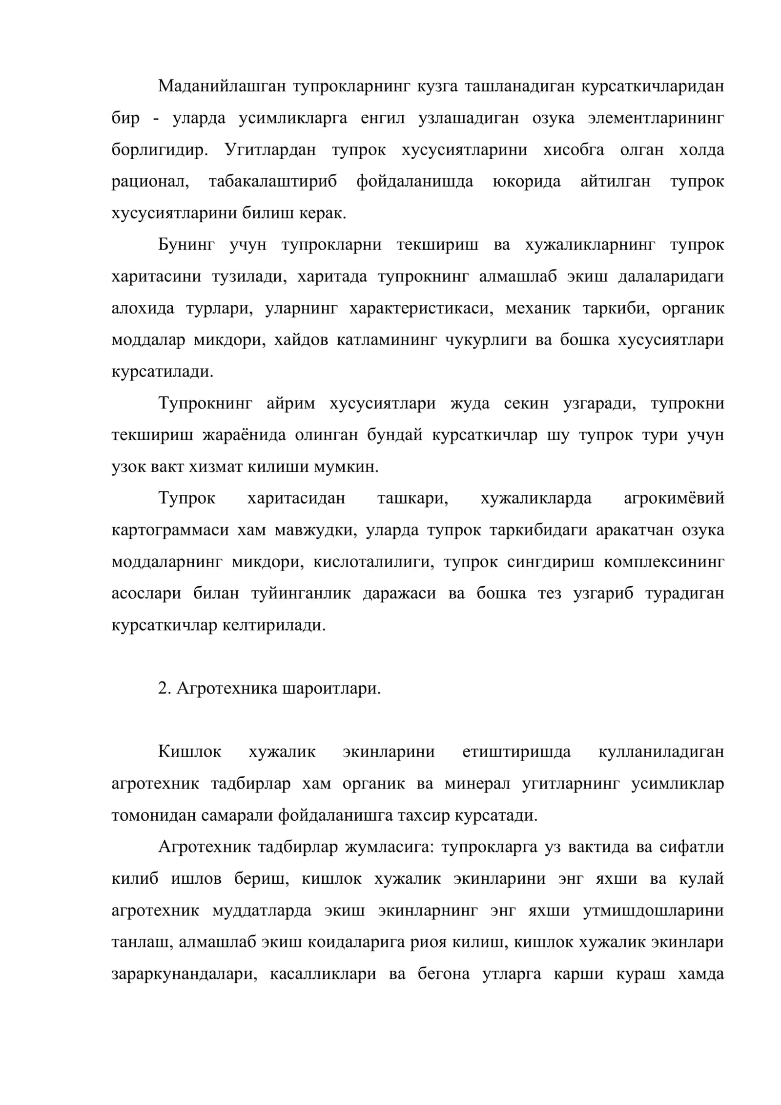 Тупрок хусусиятларининг тахсири 3