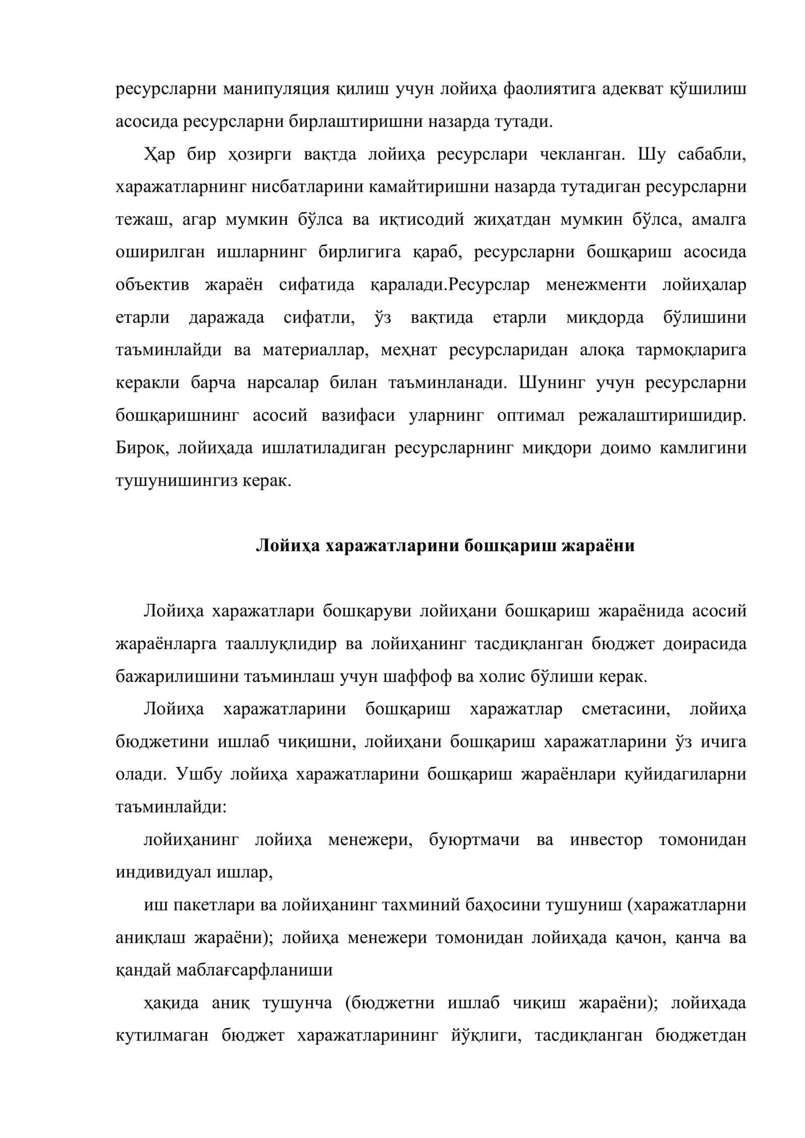 Лойиҳа харажатларини бошқариш 3