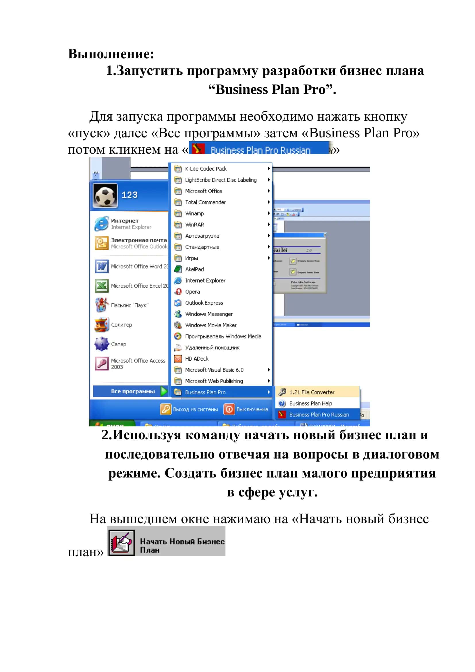 REFERENCE "Information Systems in Business" 3