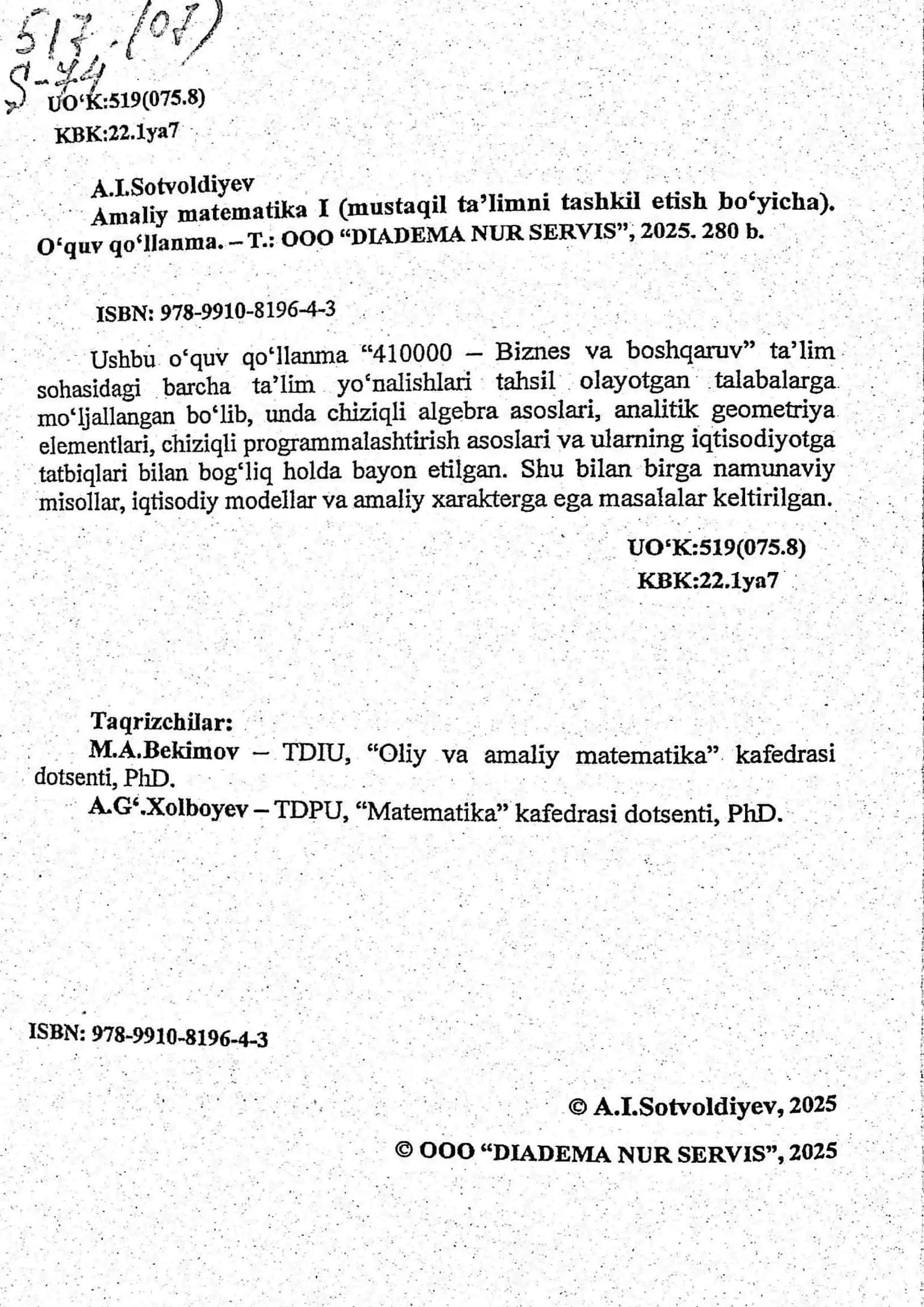 Amaliy matematika I (mustaqil ta’limni tashkil etish bo‘yicha) 3