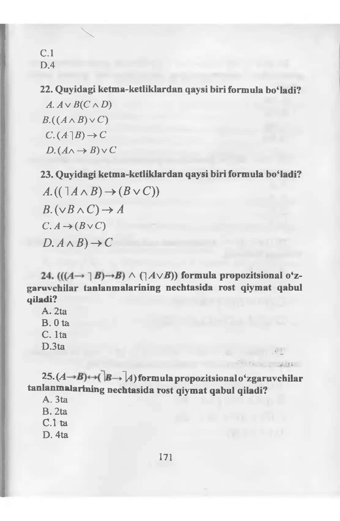 Ketma-ketliklardan formulalar 3