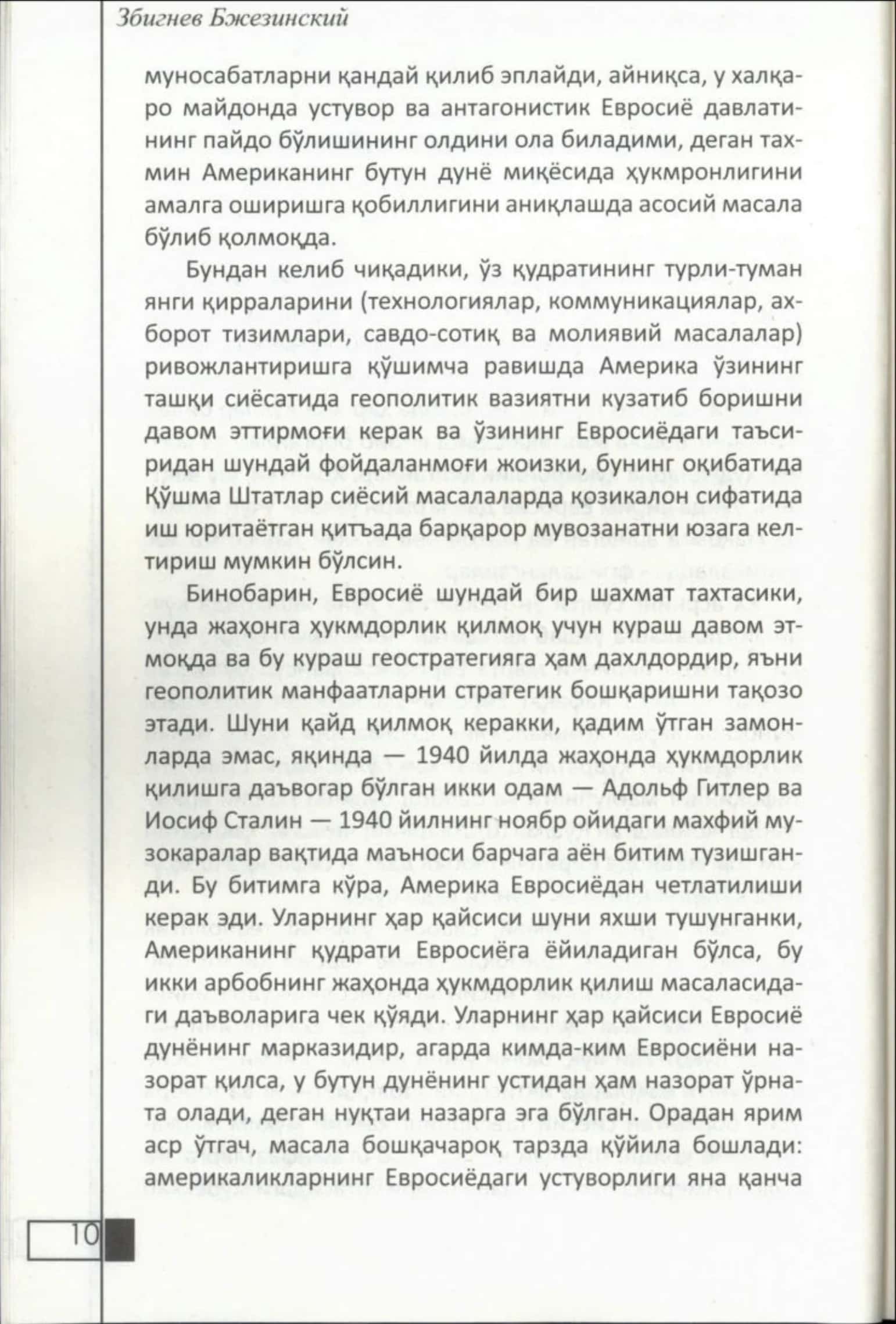 Buyuk Shaxmat Taxtasi 3