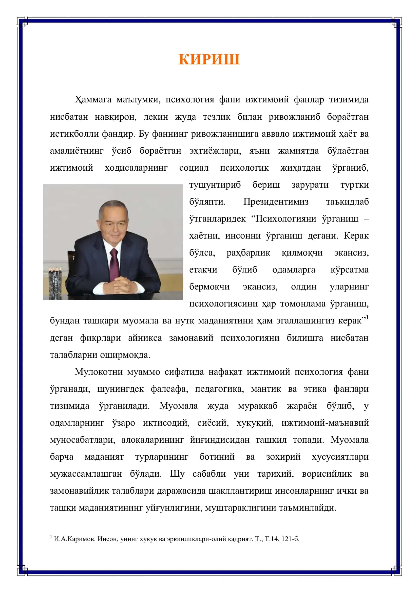 Мулоқот психологияси 3