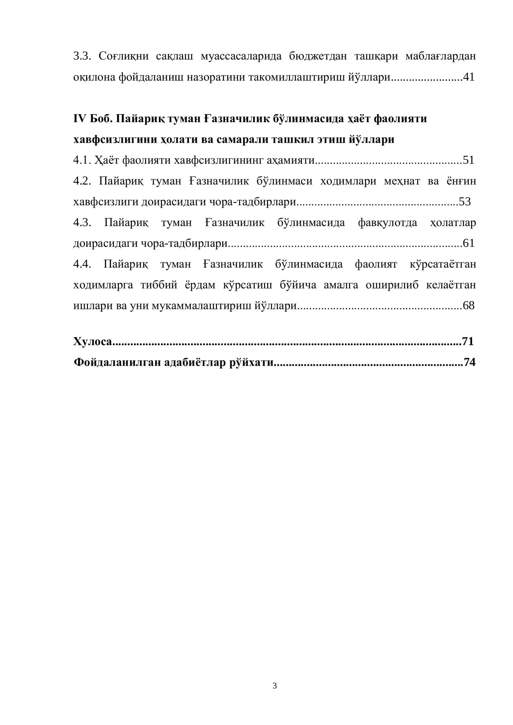 Молия ва суғурта хизматлари 3