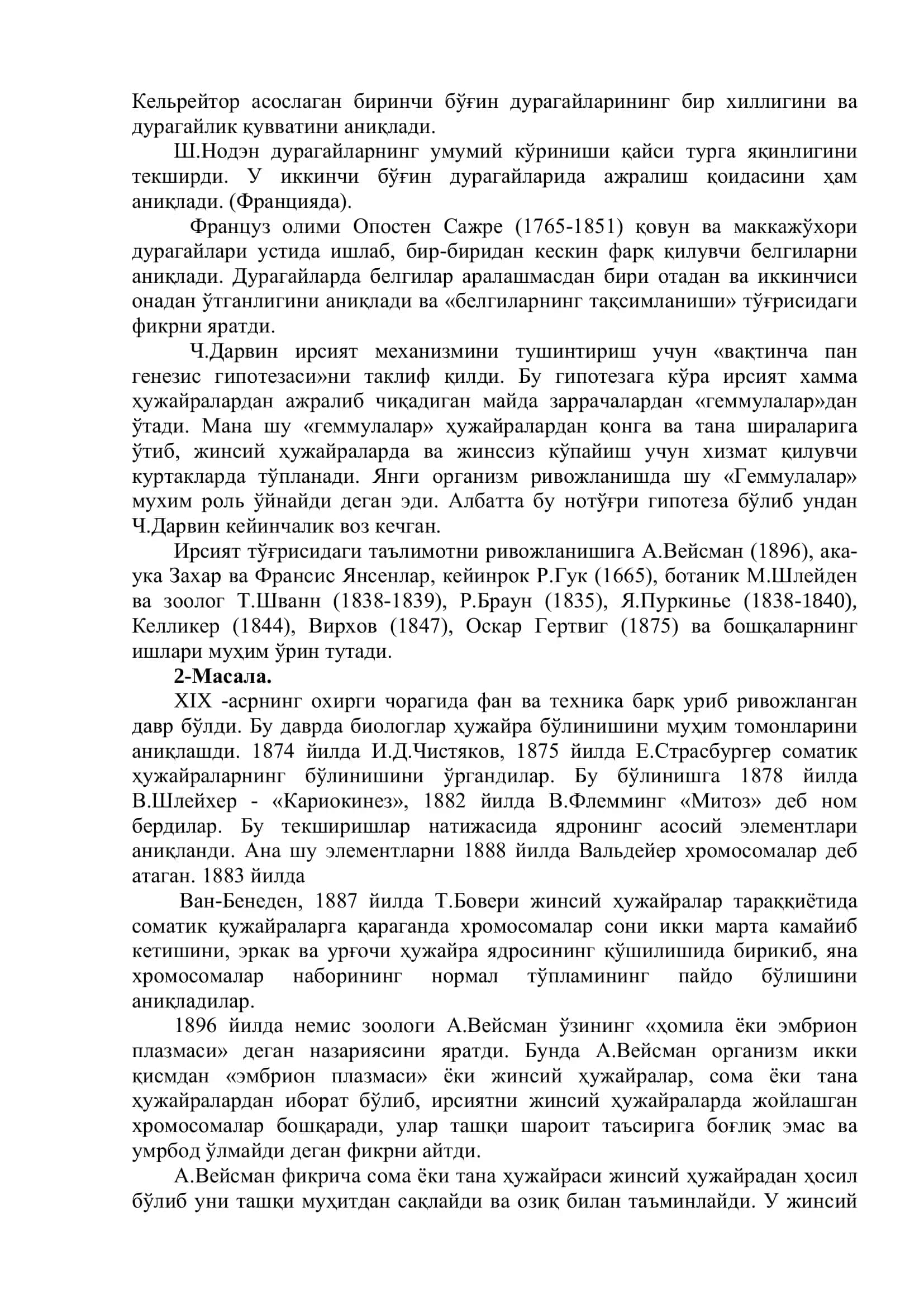 “Генетика фанининг асосий ривожланиш босқичлари” 3