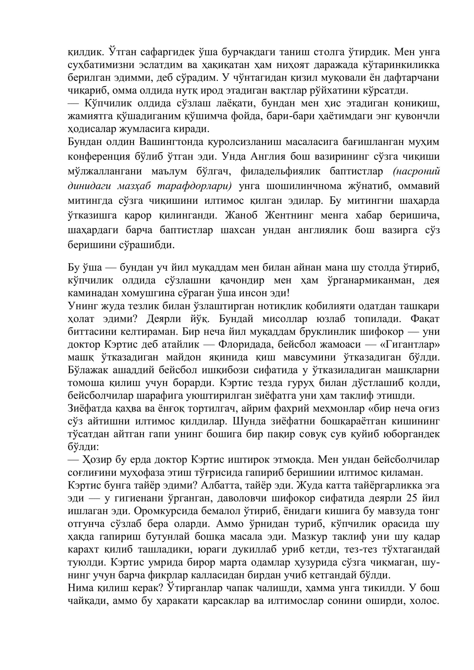Notiqlik san'ati. Pdf kitob Deyl Karnegi 3