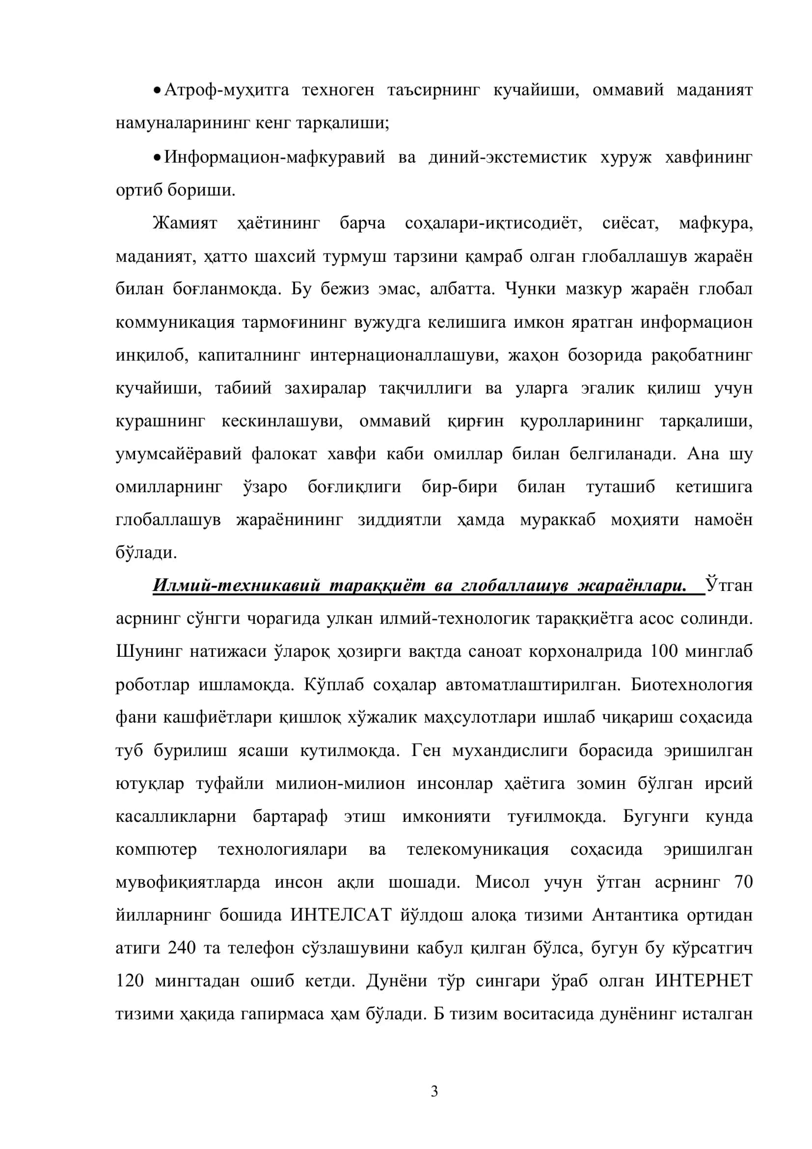 ОММАВИЙ МАДАНИЯТ ВА ЁШЛАР тарбияси 3