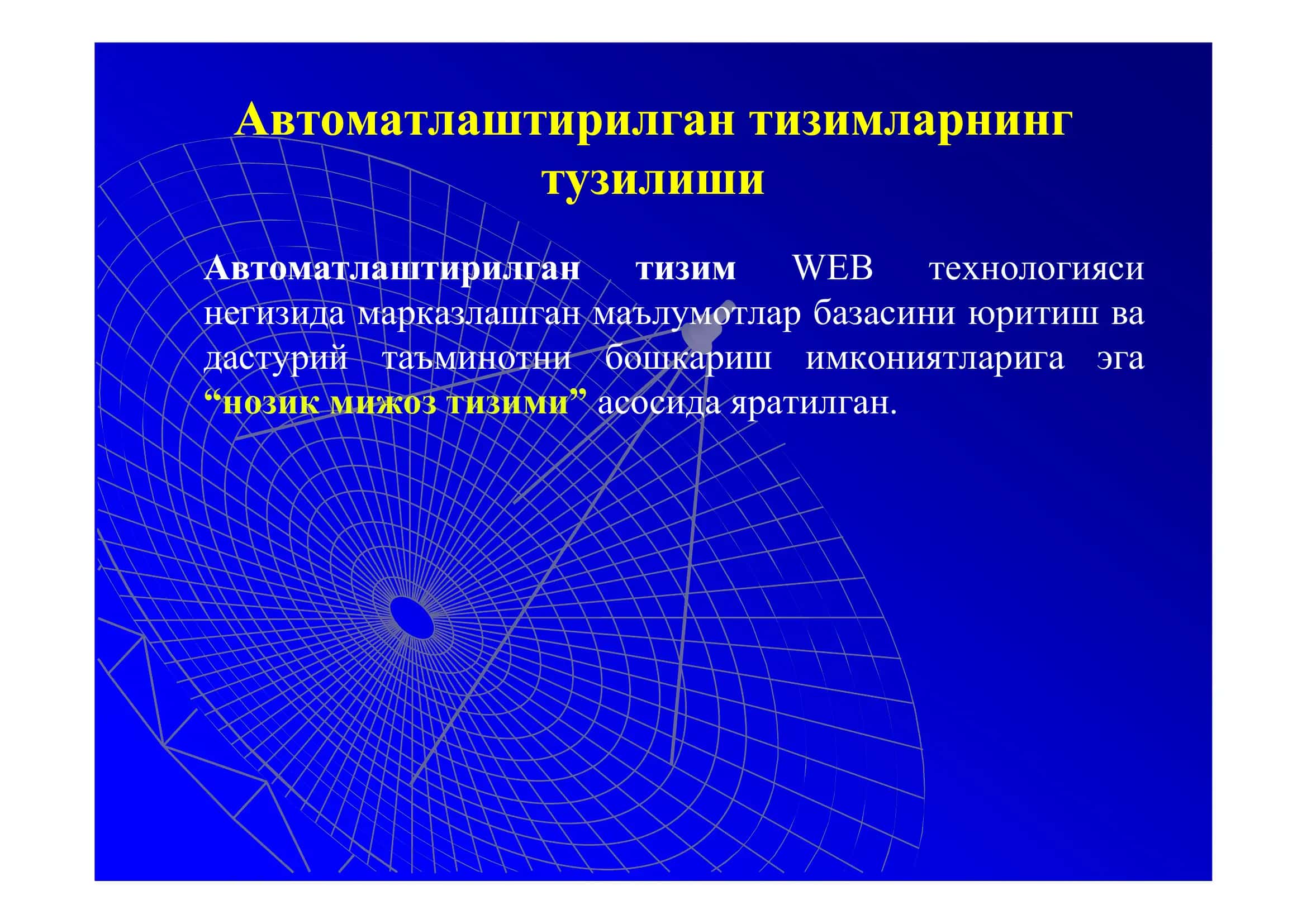 МОЛИЯВИЙ ХИЗМАТ ТУРЛАРИНИ КЕНГАЙТИРИШ 3