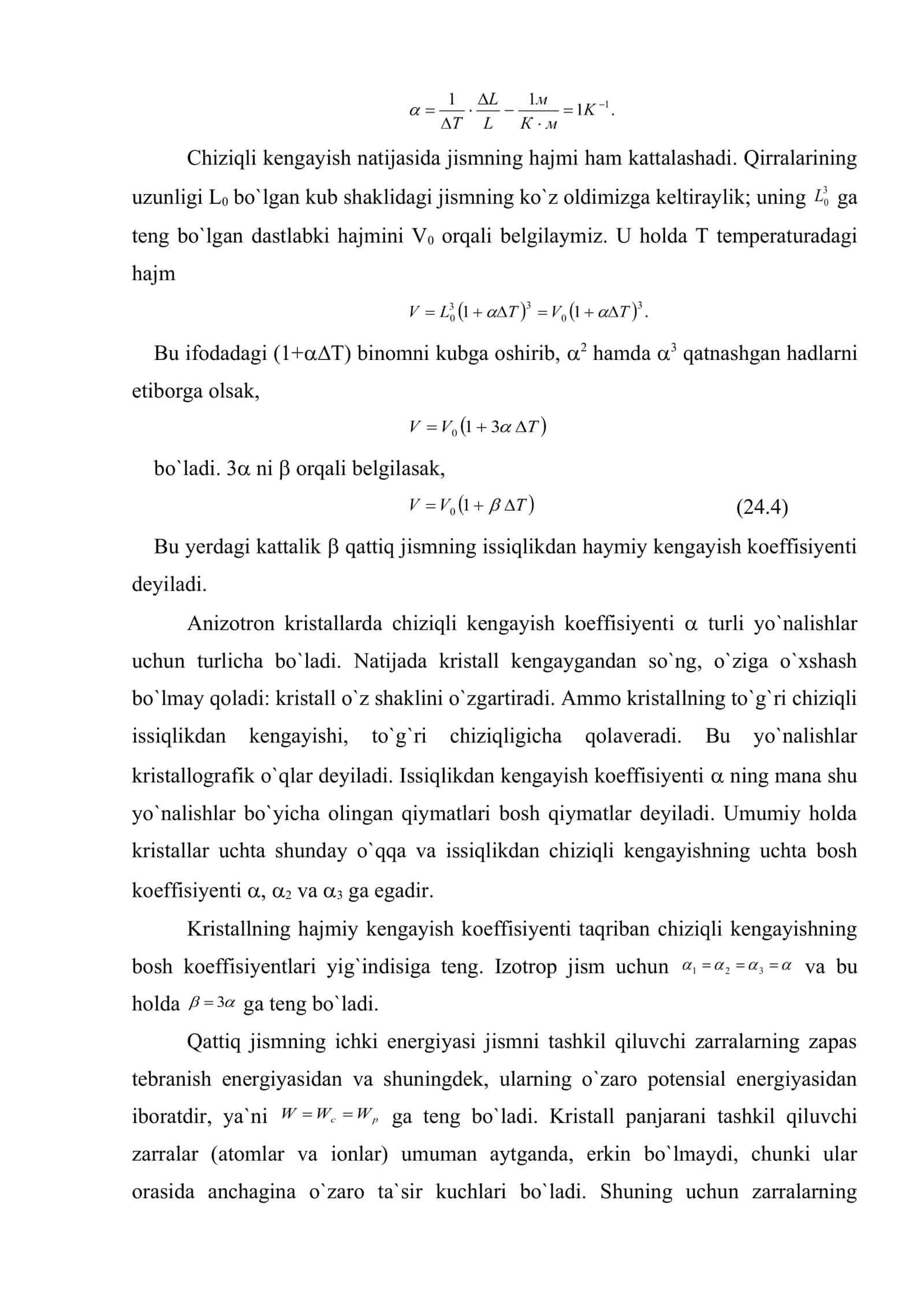 Qattiq jismlarning issiqlik xossalari 3