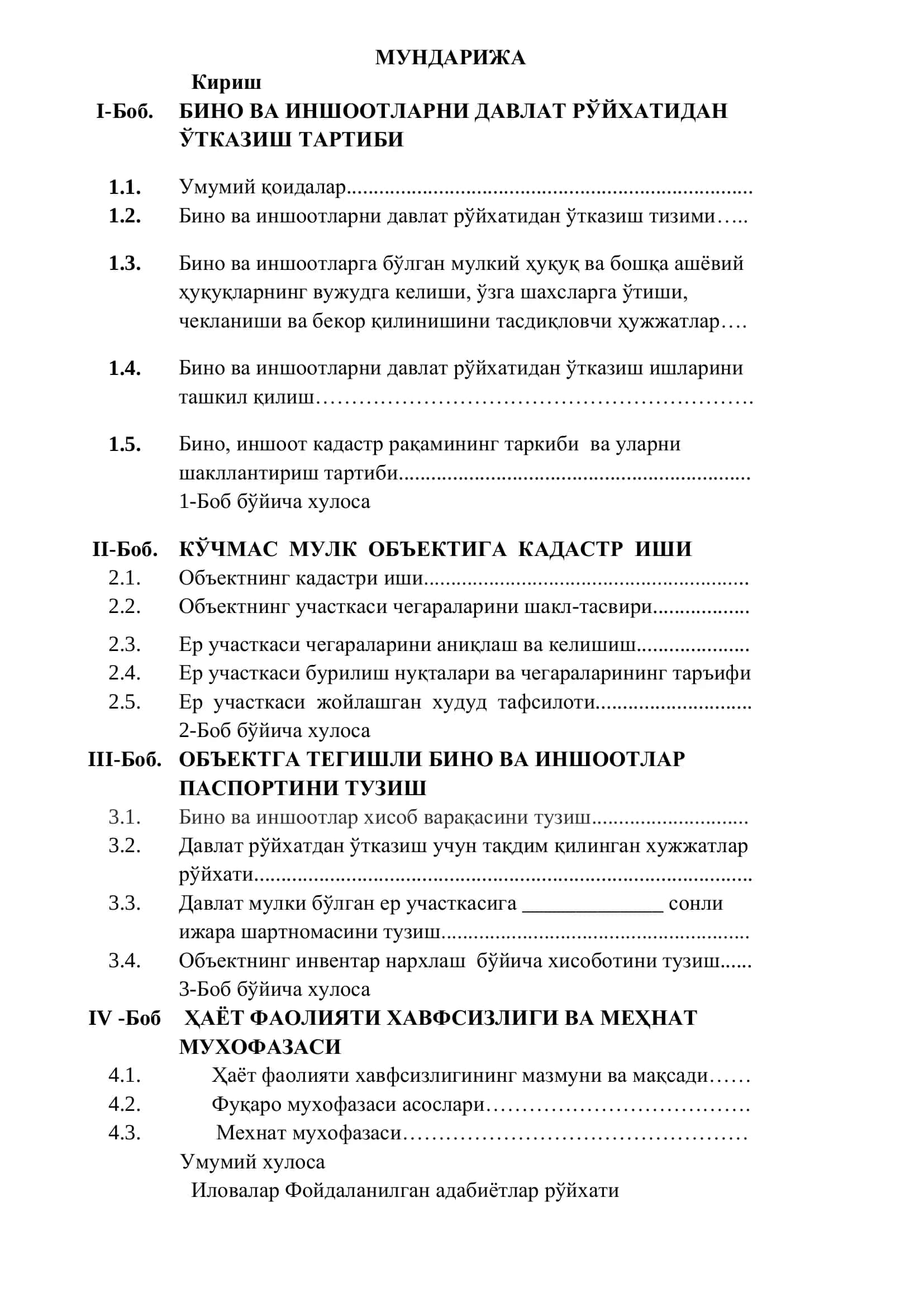 МАЛАКАВИЙ БИТИРУВ ИШИ БЎЙИЧА ТОПШИРИҚ 3
