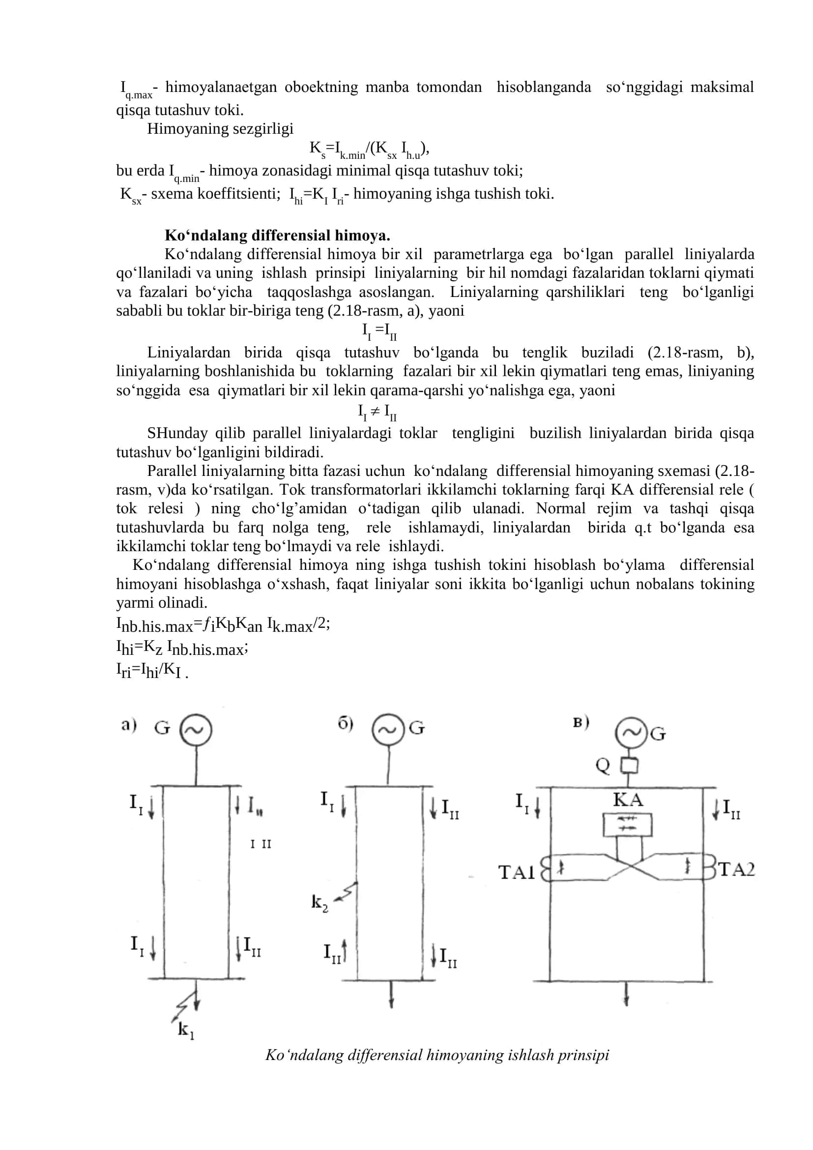 3-MA’RUZA: ABSOLYUT TANLOVCHAN HIMOYALAR 3