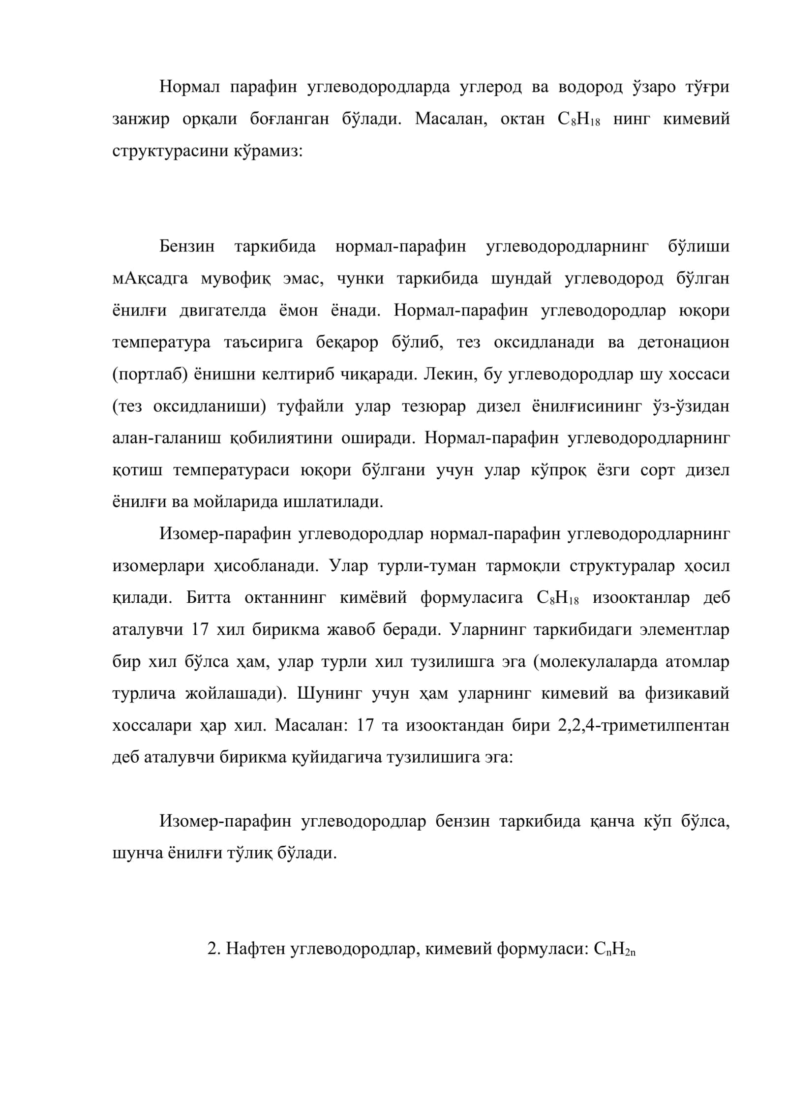 Нефт ва уни қайта ишлаш маҳсулотлари 3