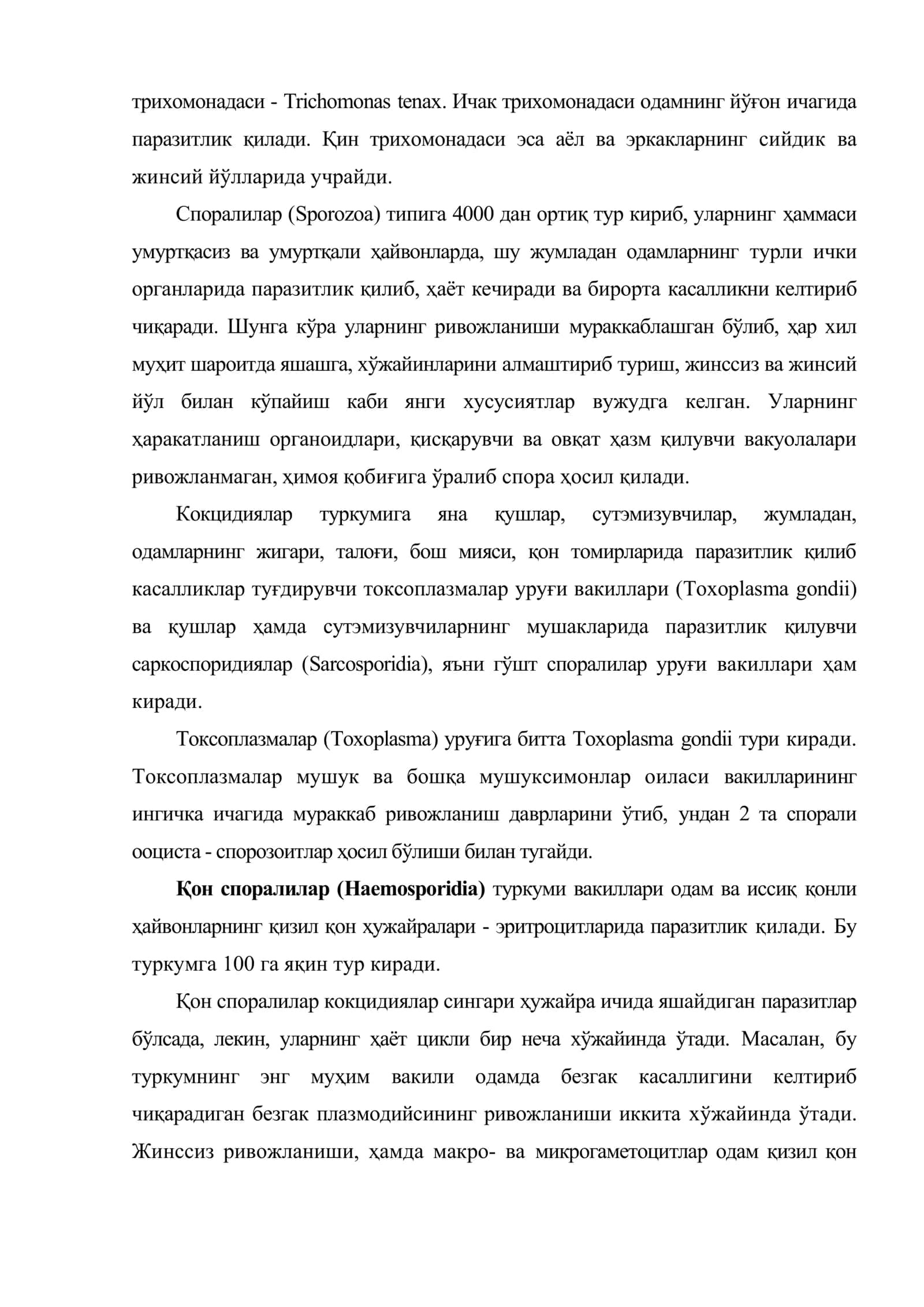 Паразитларнинг умумий тавсифи 3