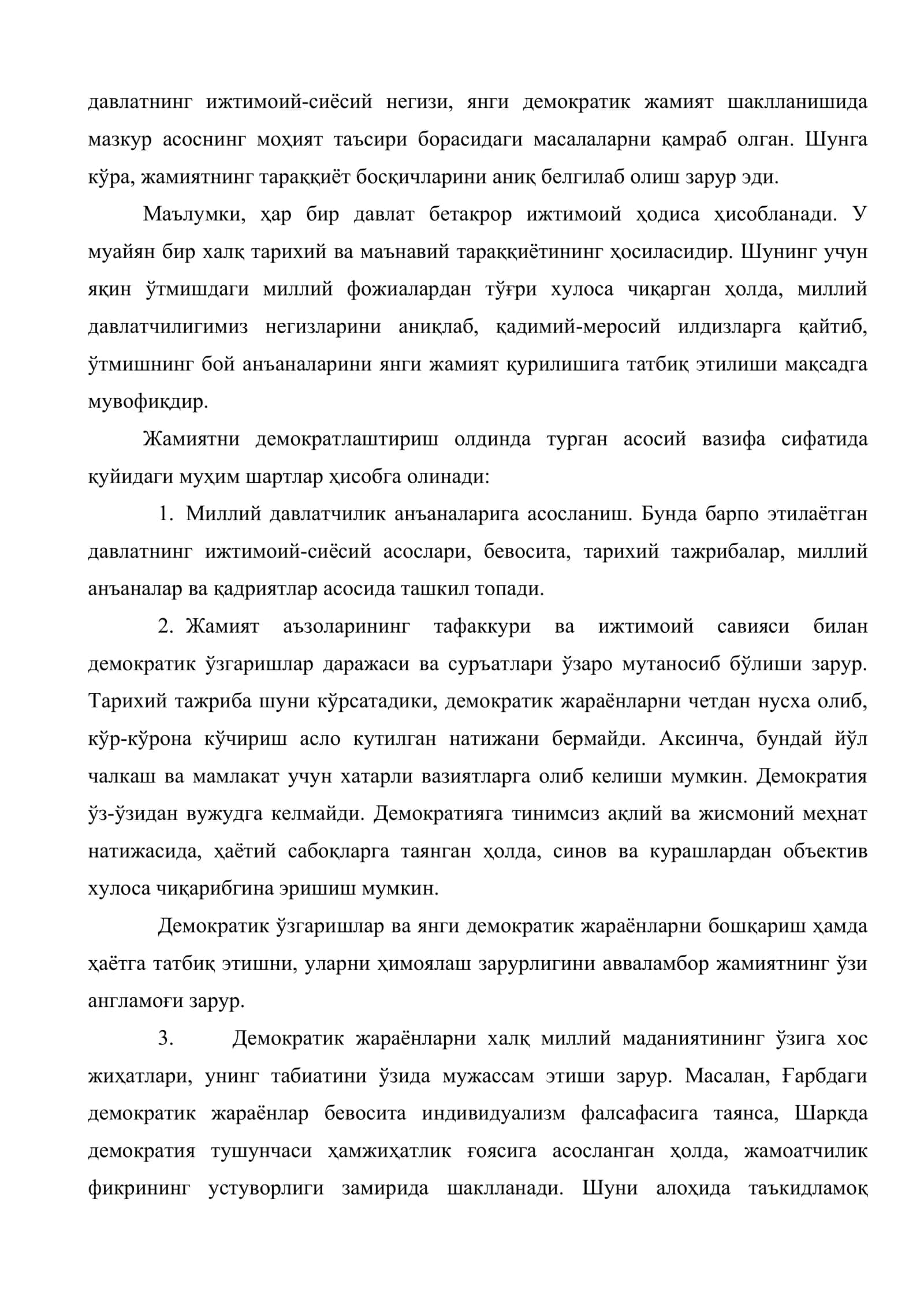 Ижтимоий-сиёсий барқарорлик ва ватан хавфсизлиги 3