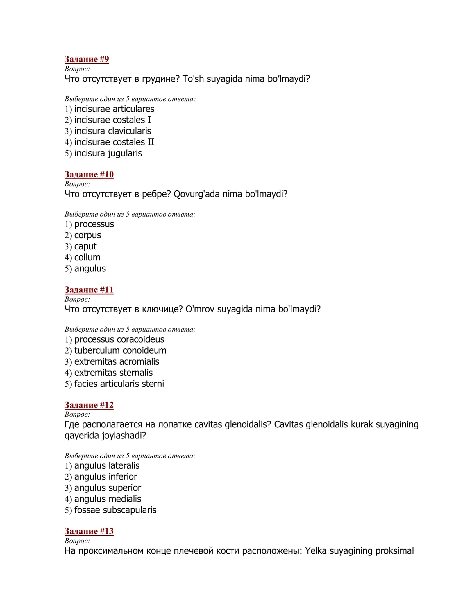 Anatomiya testi 3