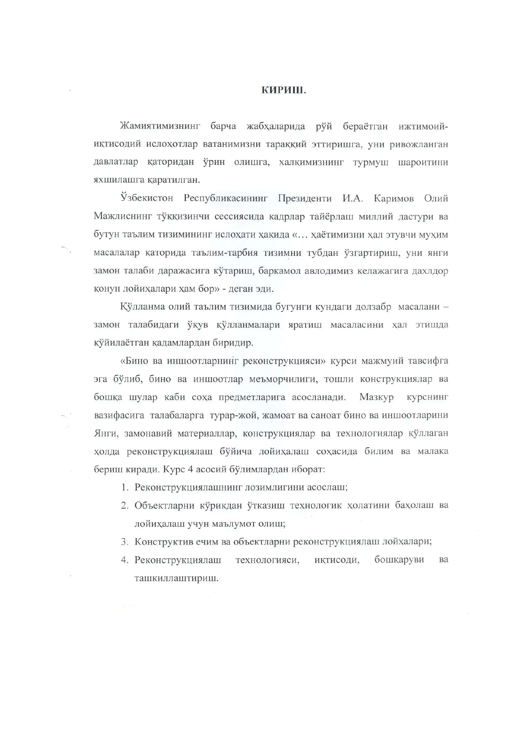 Ёшлик спорт мажмуасининг капитал таъмири 3