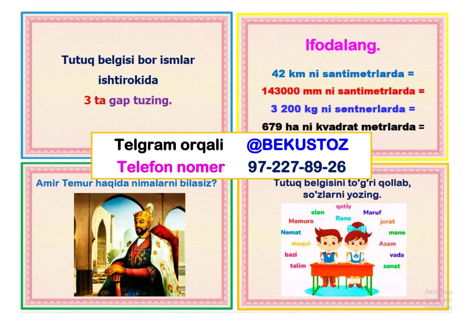 Hujjatlar 3