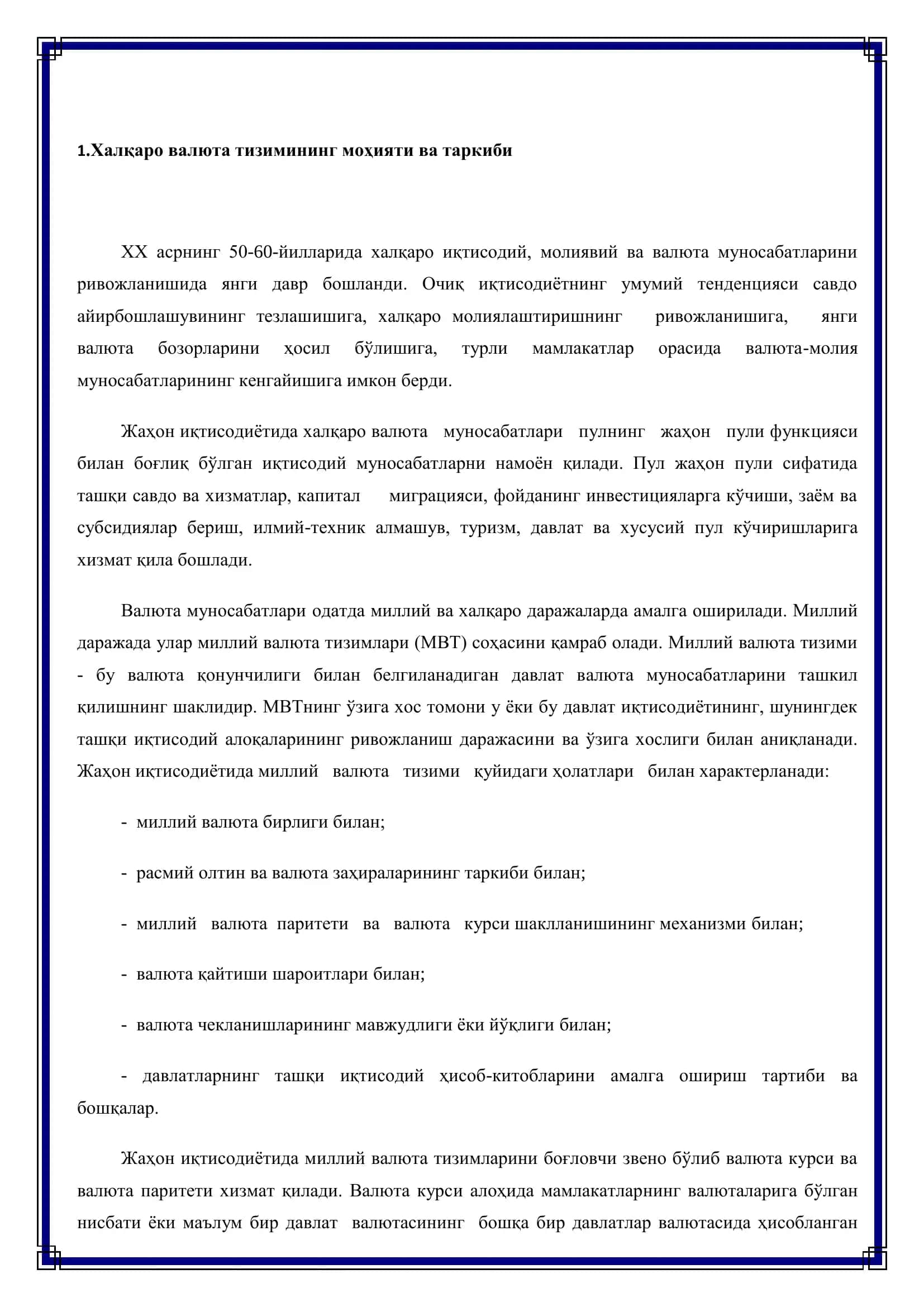 Халқаро валюта-молия ва кредит муносабатлар 3