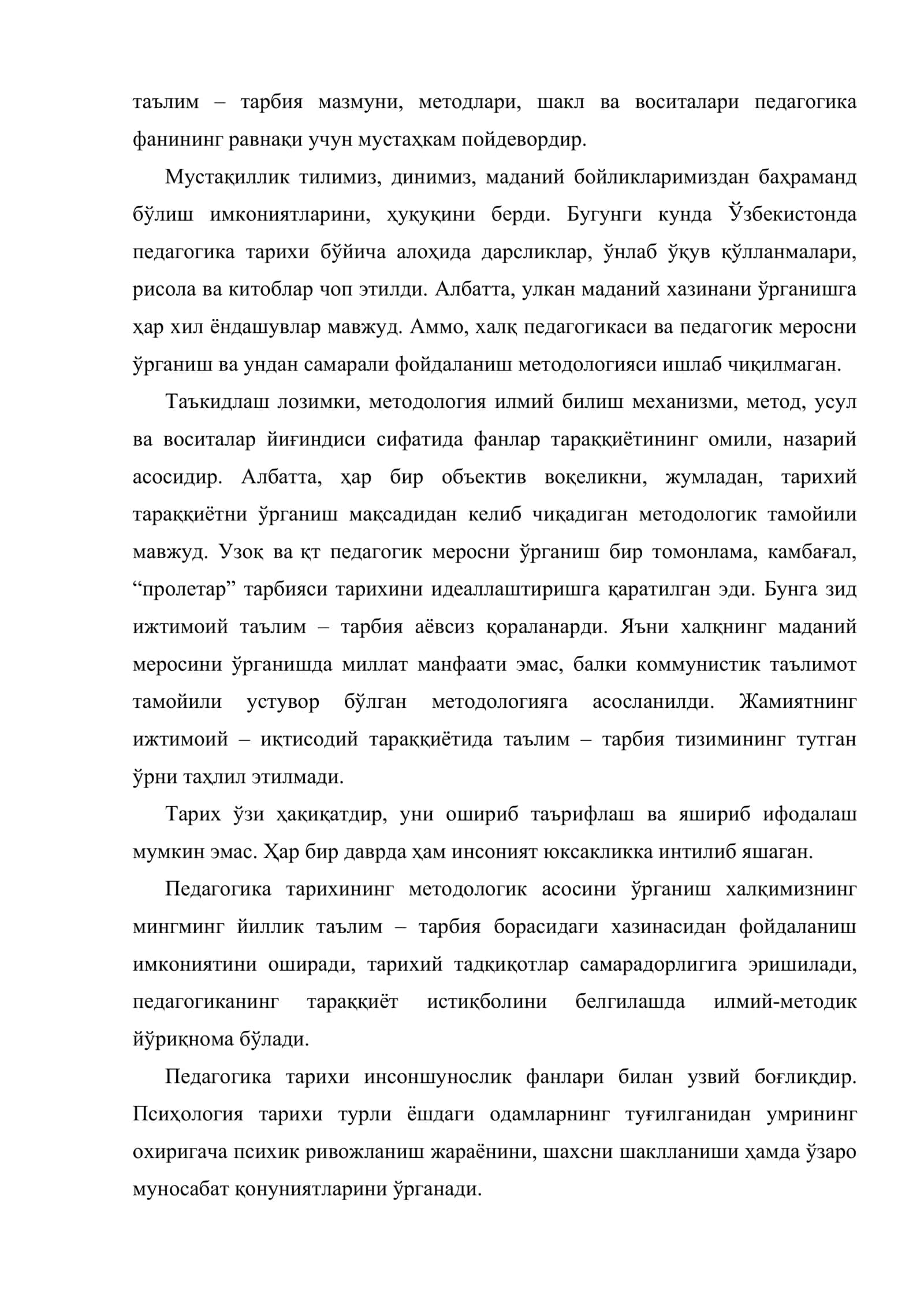 Педагогика тарихининг методологик асоси 3