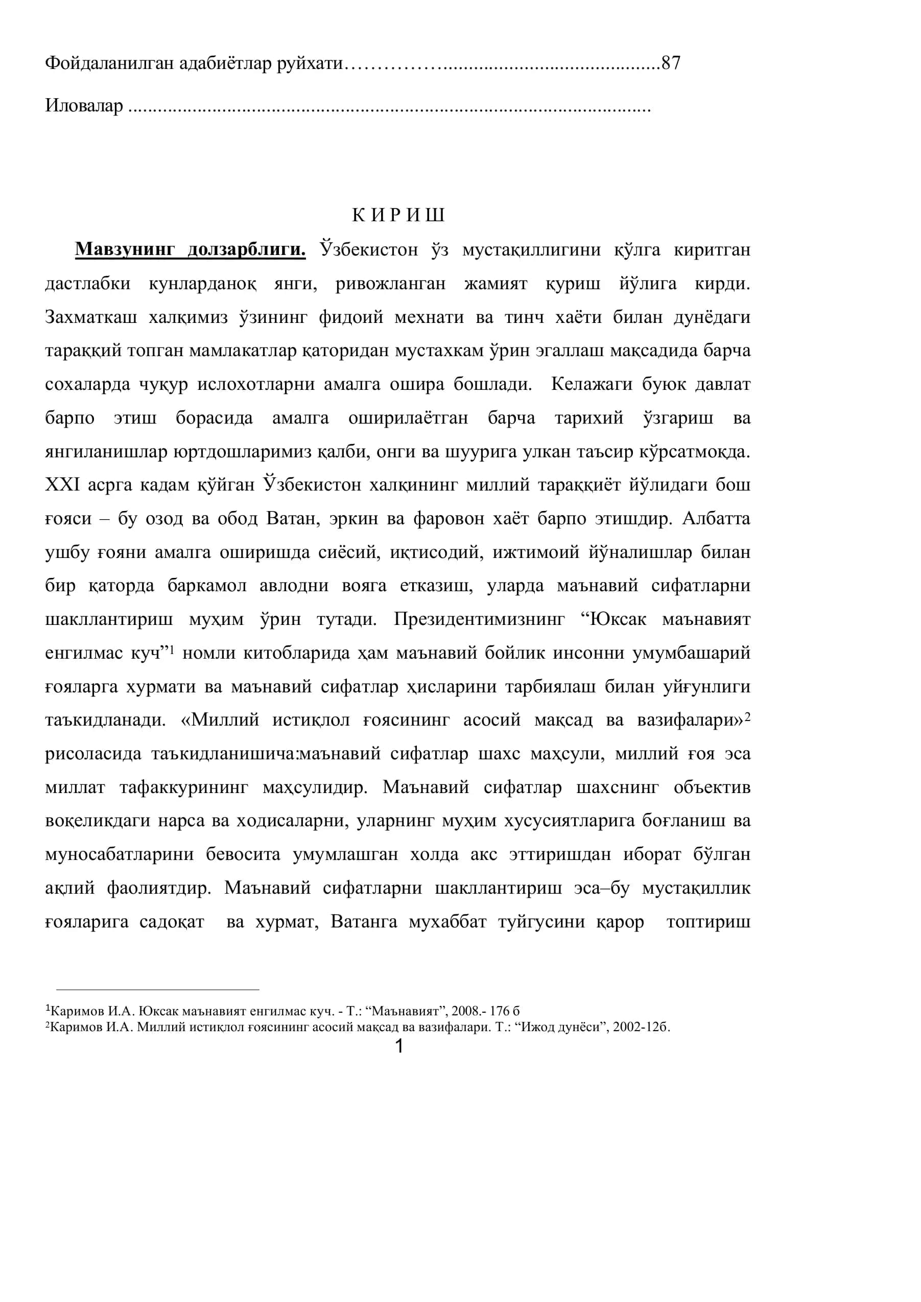 Касб таьлими (Агрономия) йўналиши 3